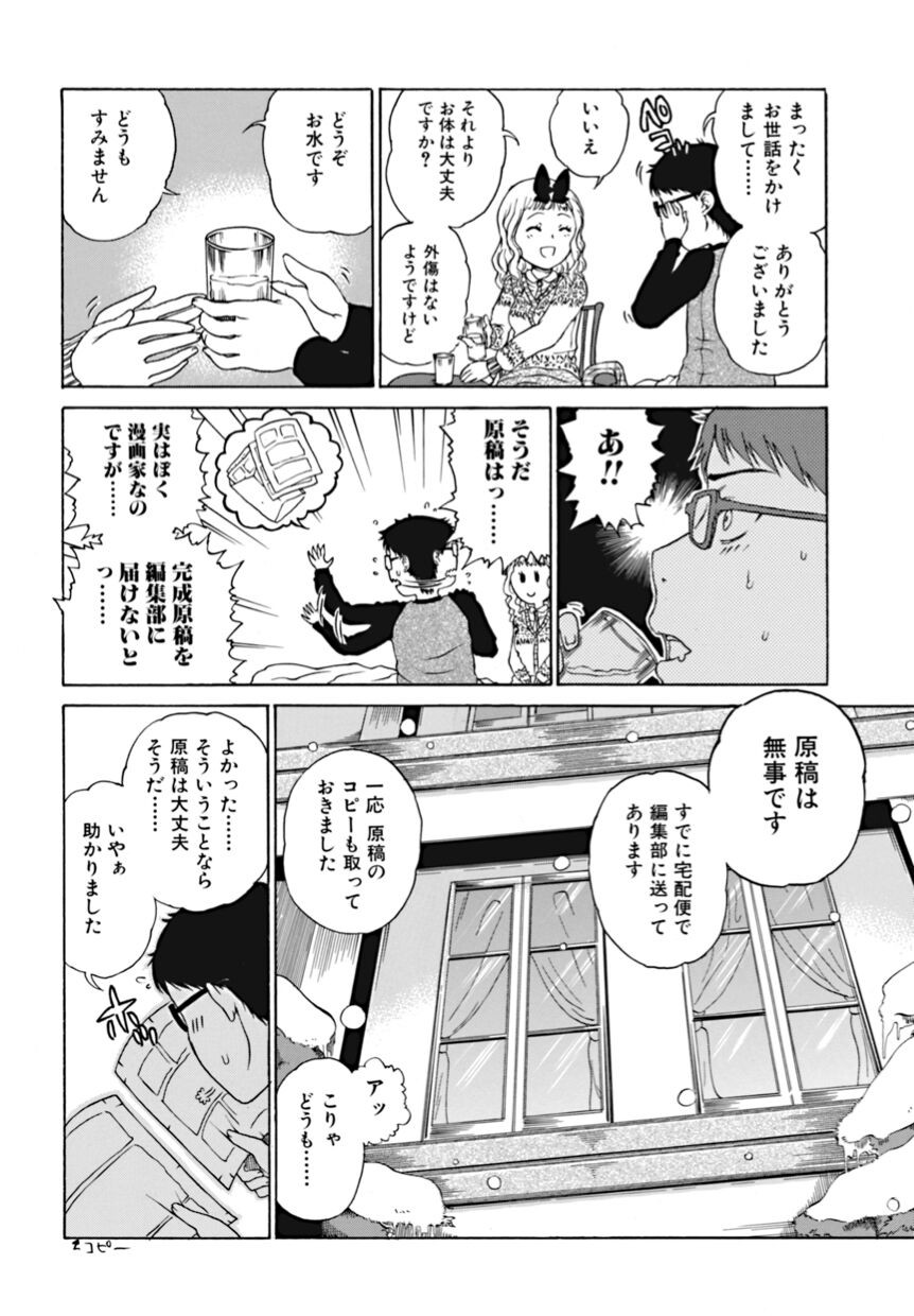 Page 170