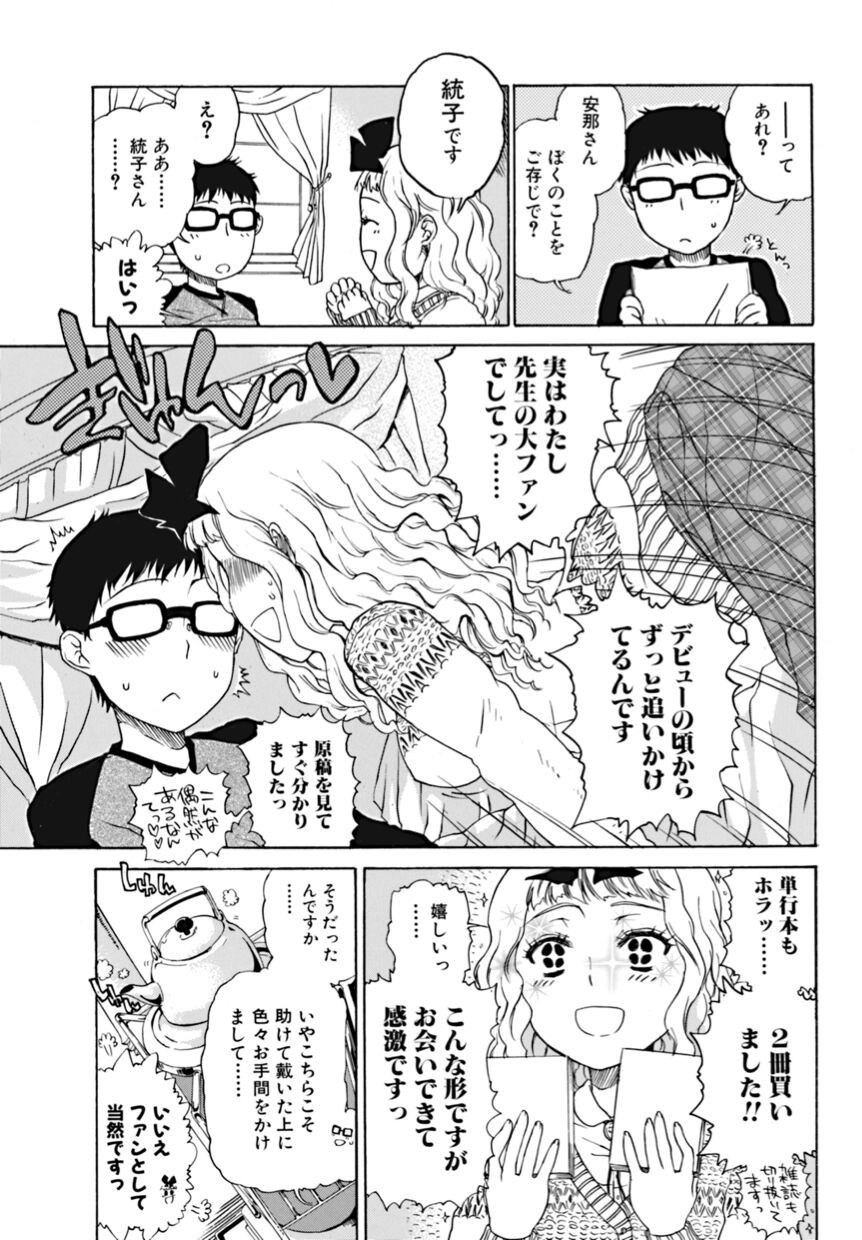 Page 171