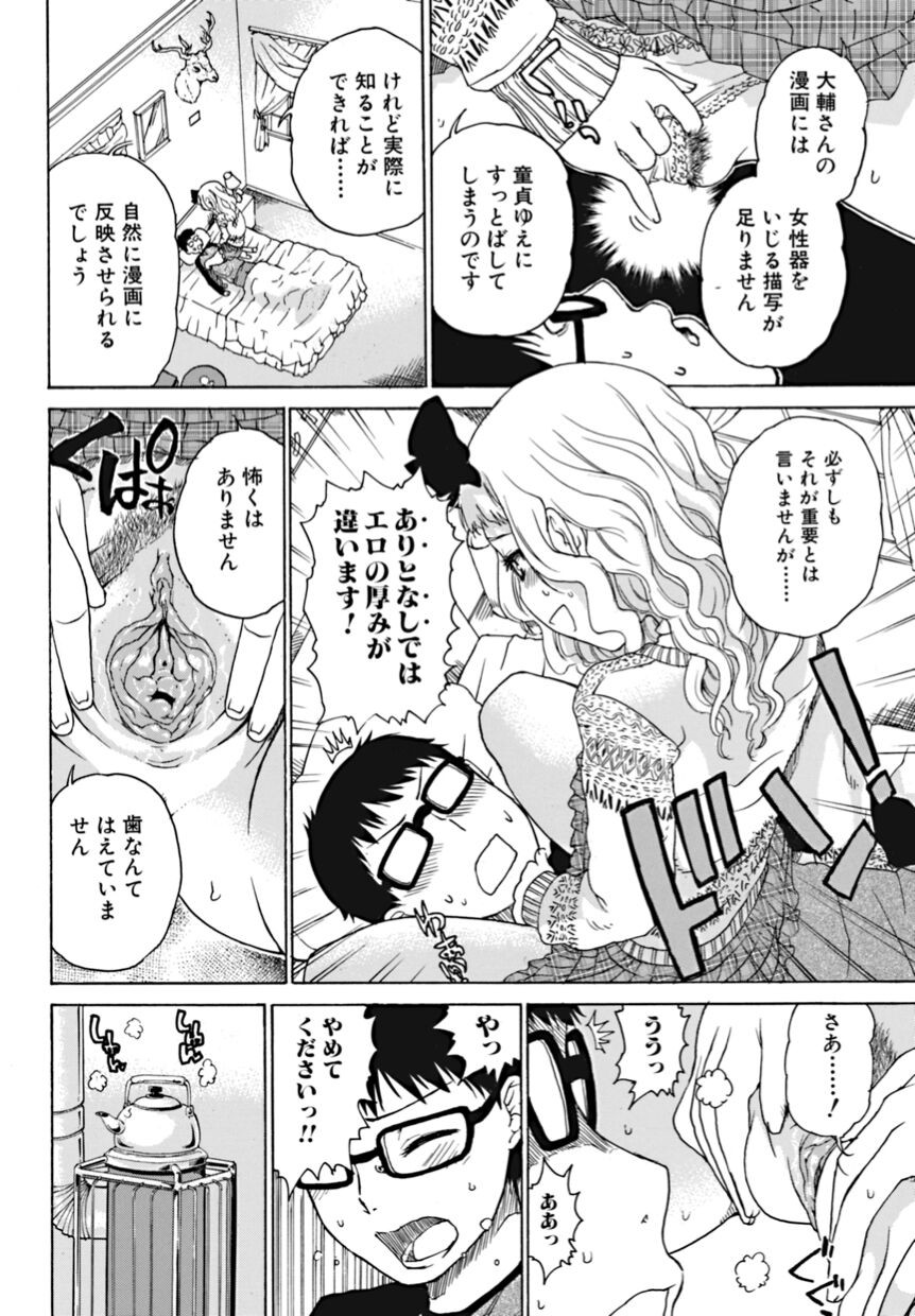 Page 174