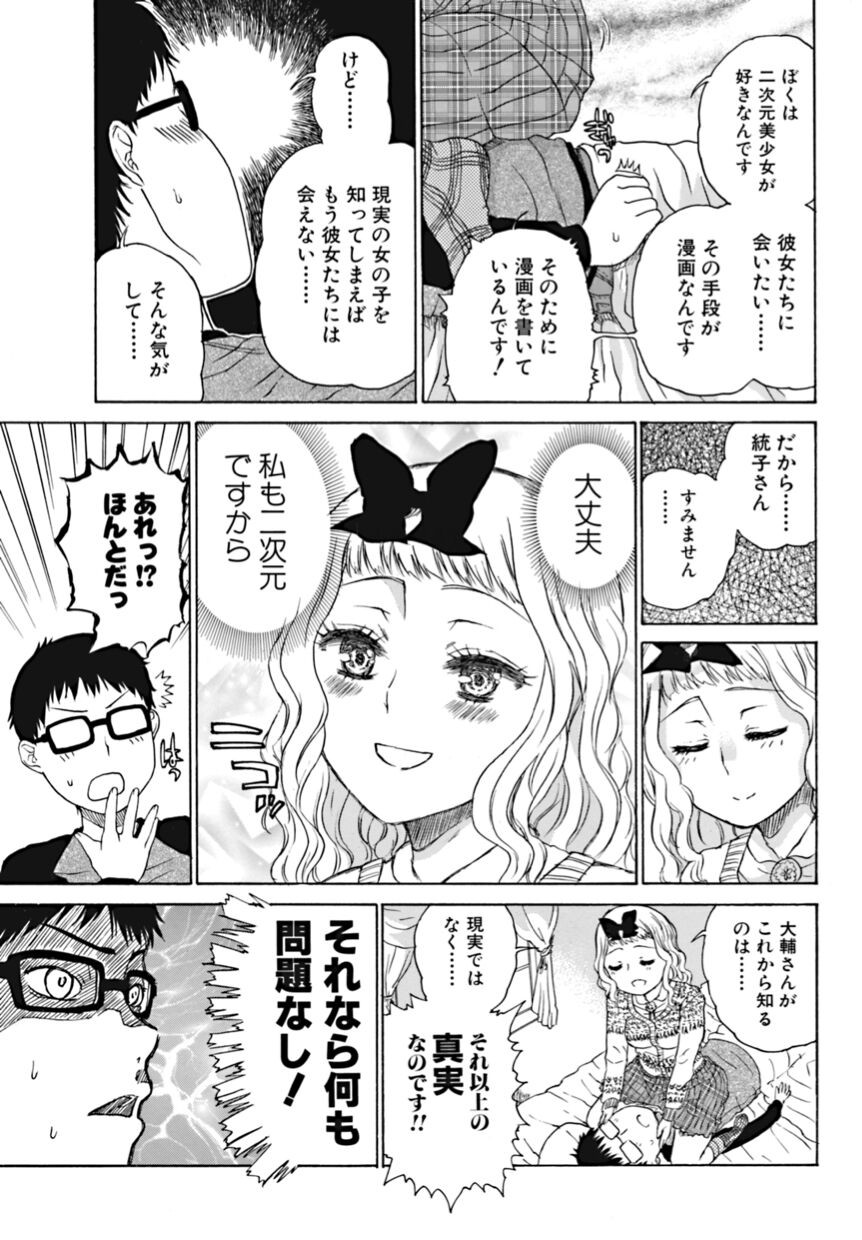 Page 175