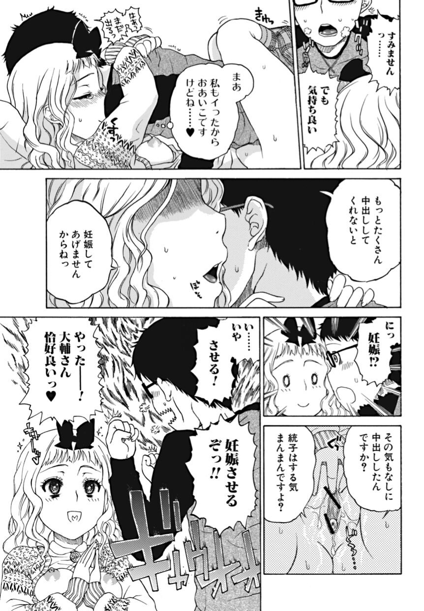 Page 179