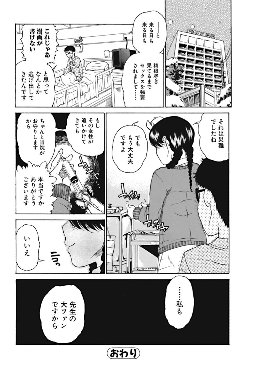 Page 184