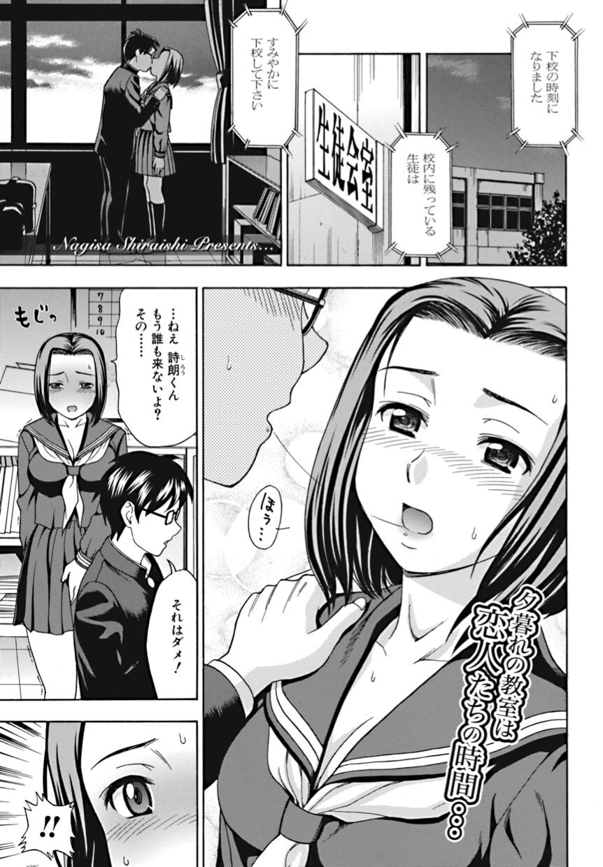 Page 187
