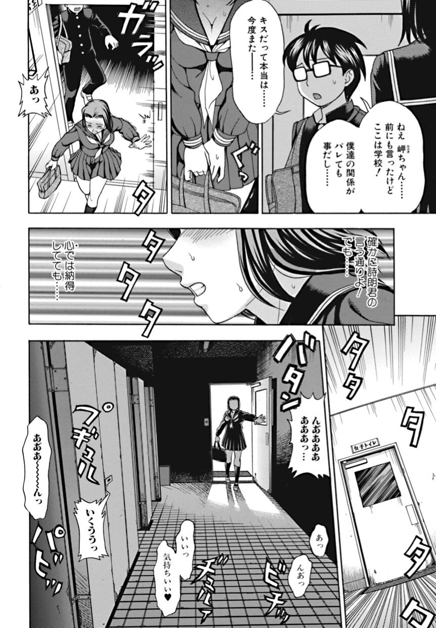 Page 188