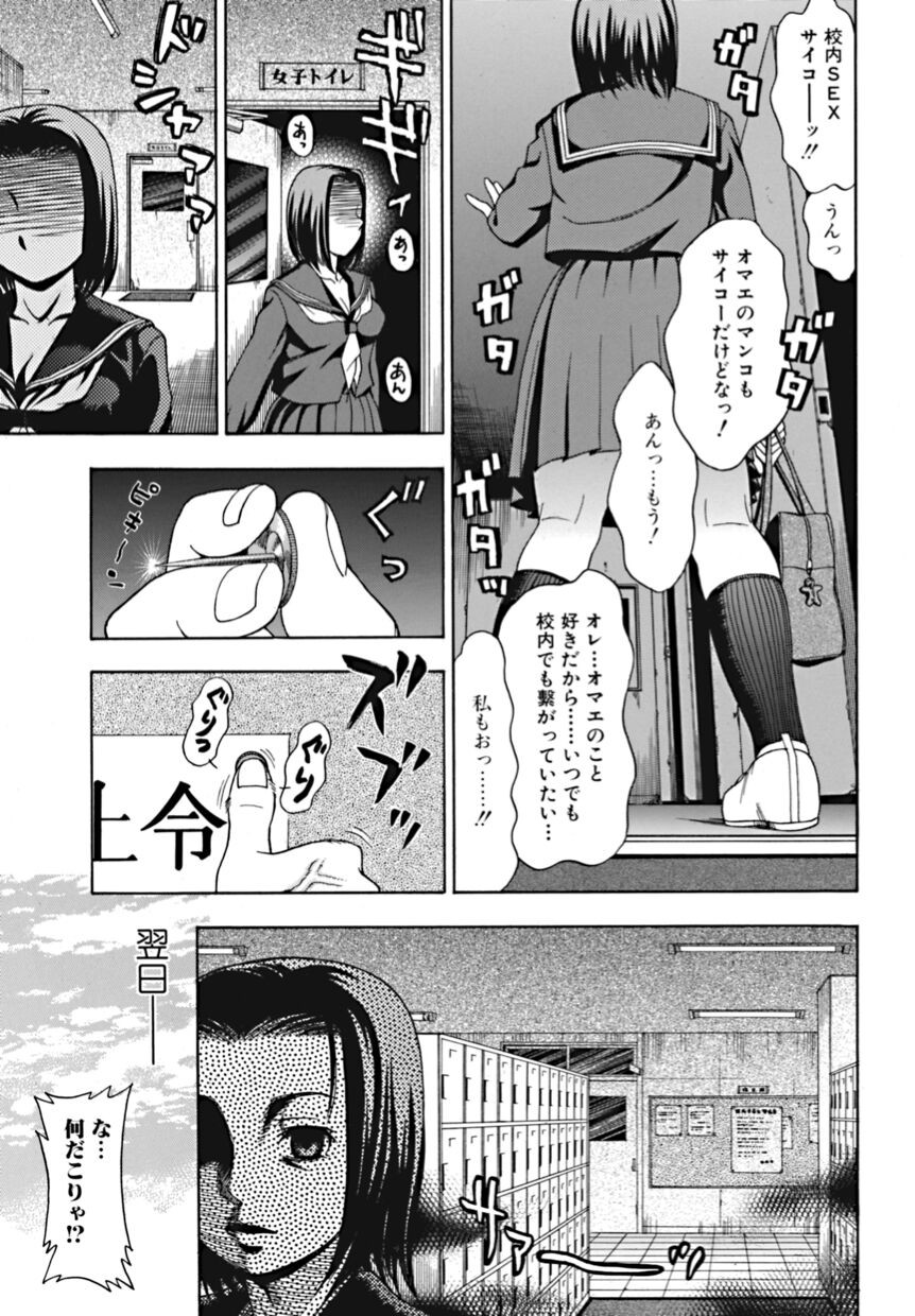 Page 189