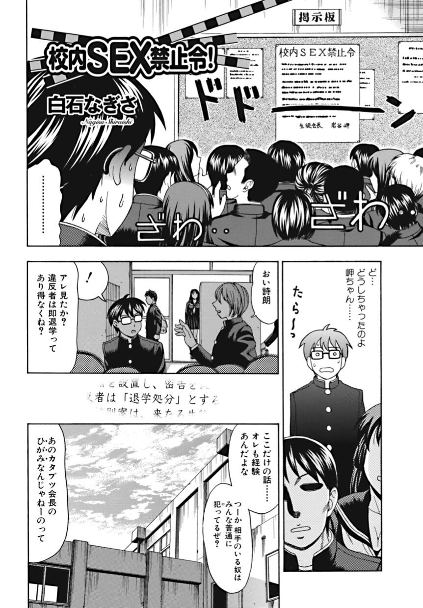 Page 190