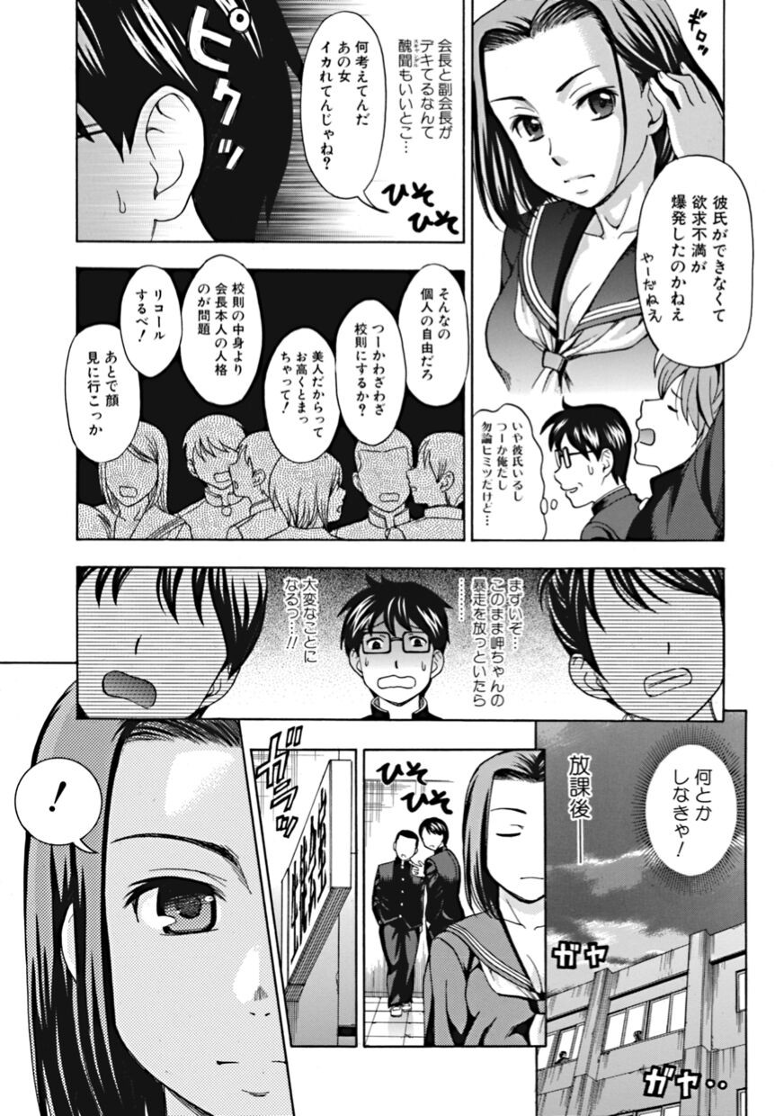 Page 191