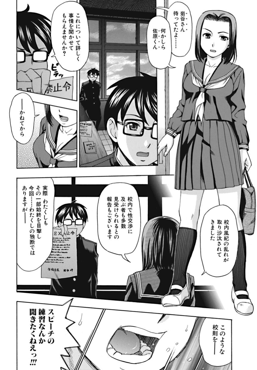 Page 192