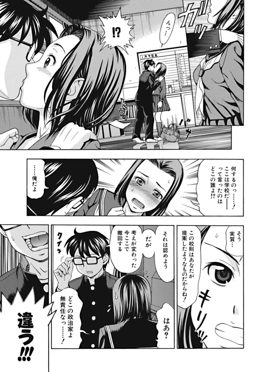 Page 193