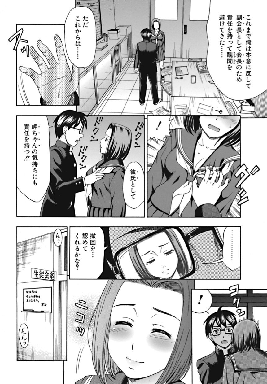 Page 194