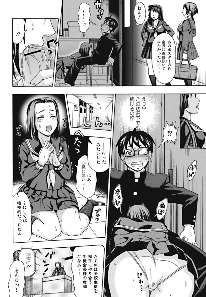 Page 196