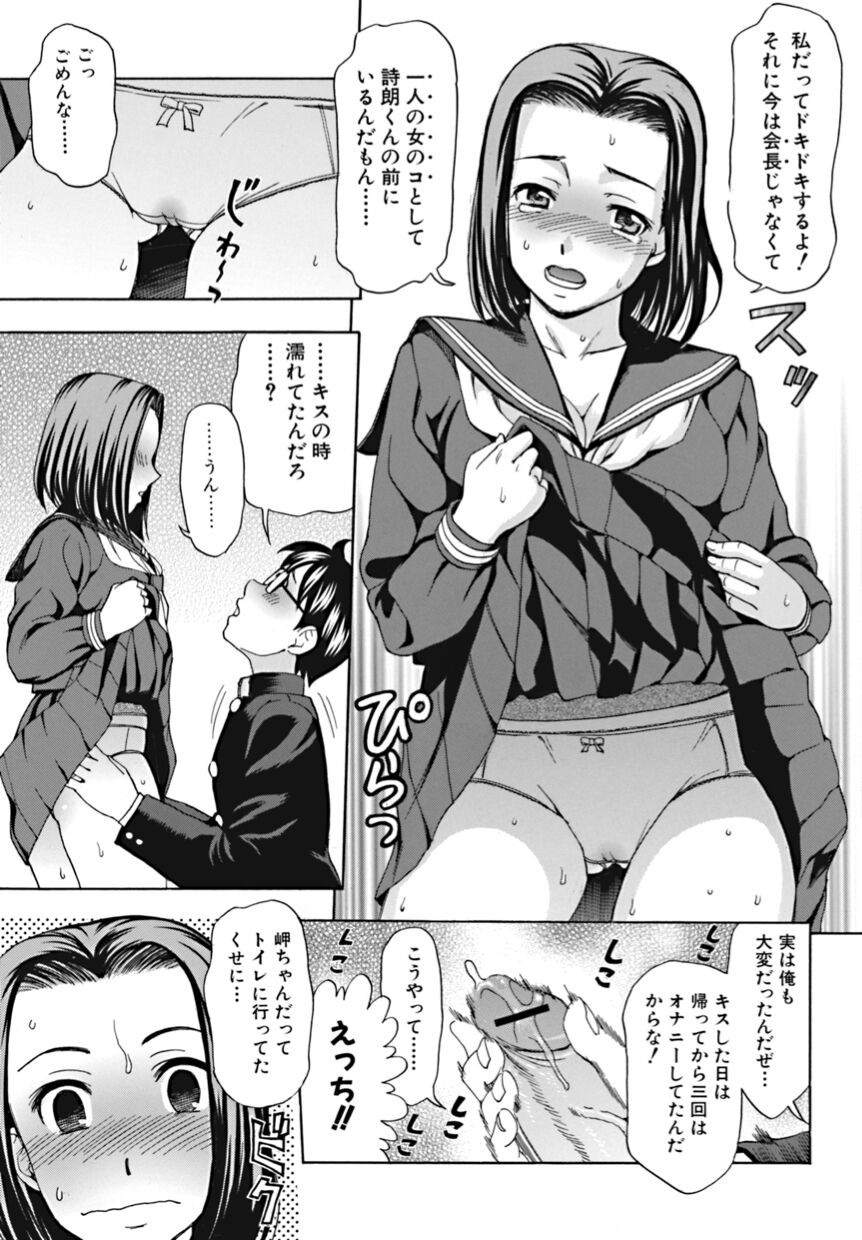 Page 197