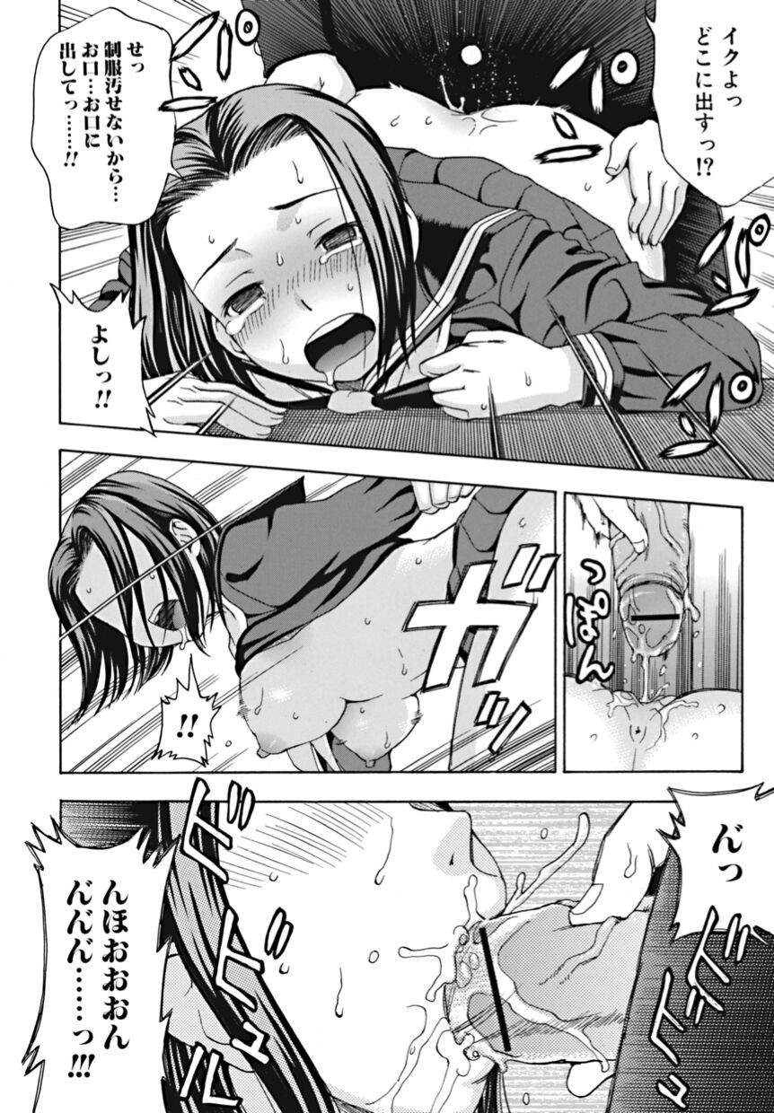 Page 202