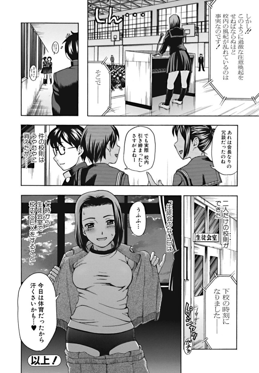 Page 204