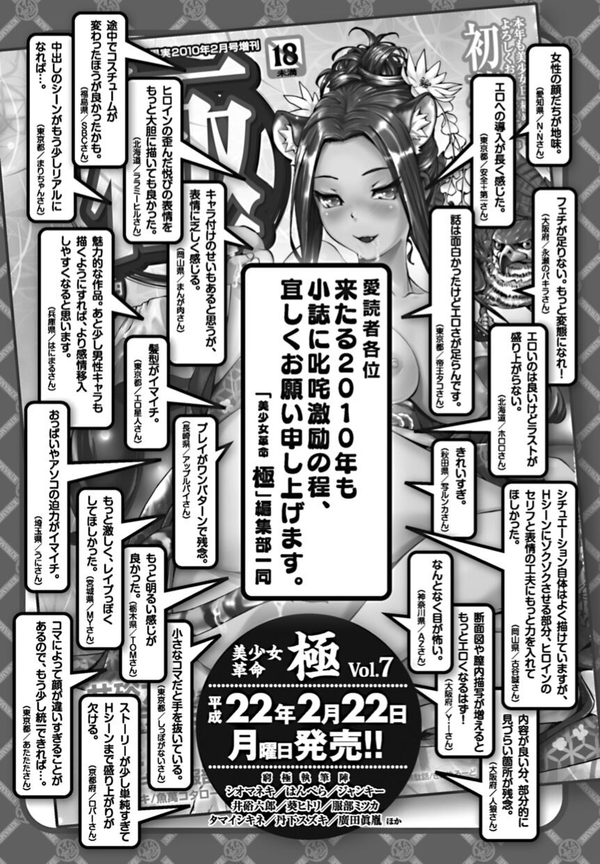 Page 210