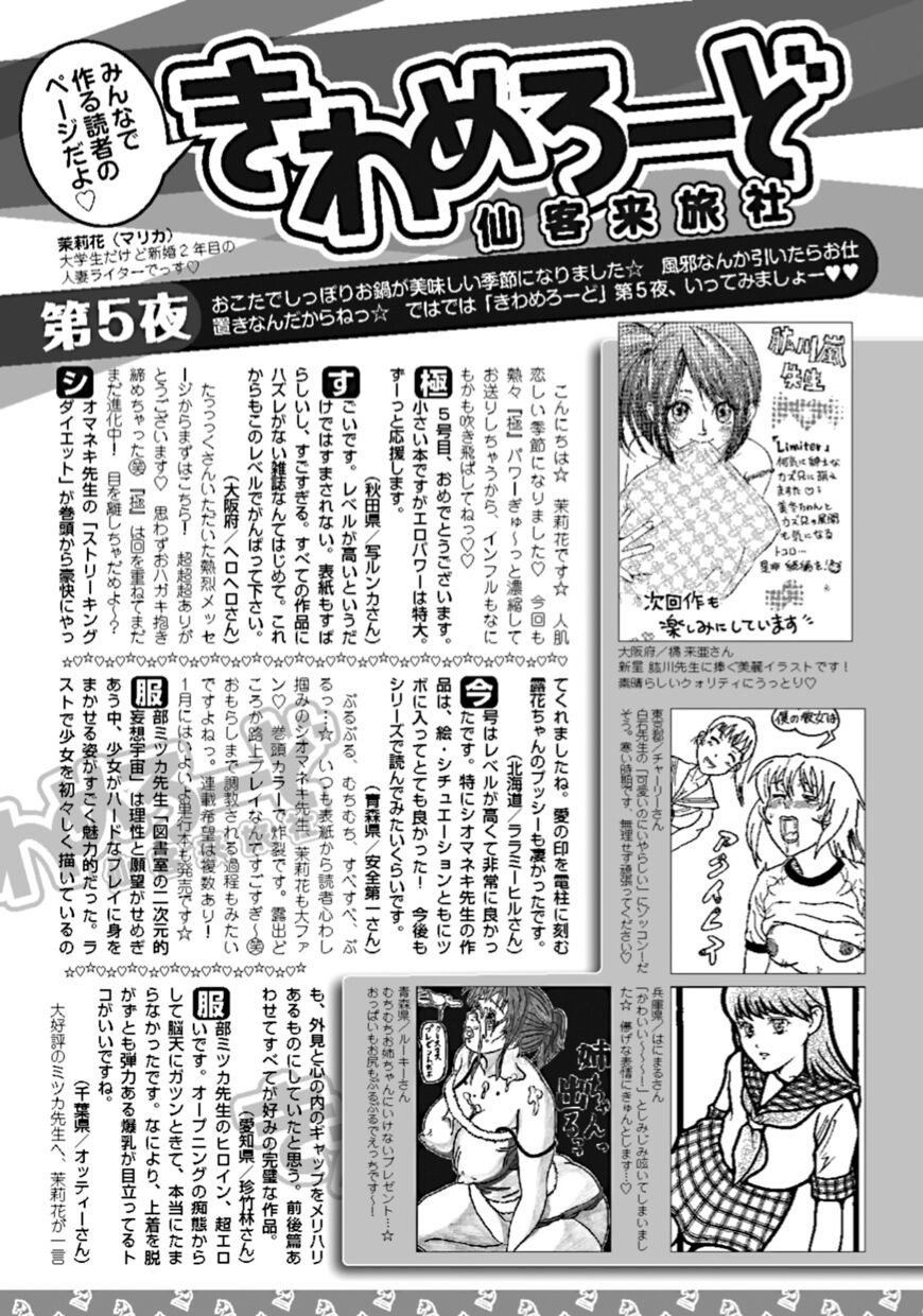 Page 211