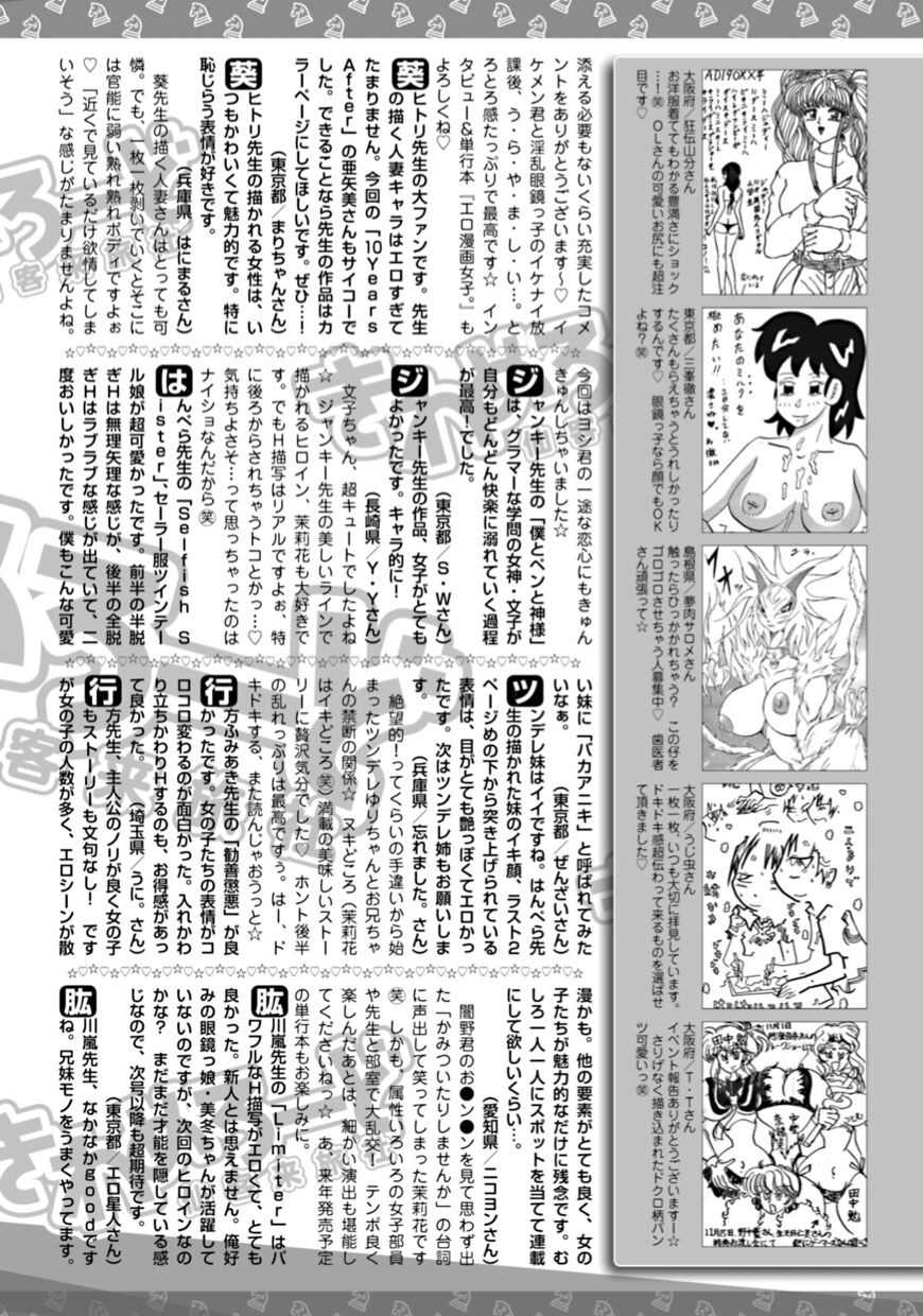 Page 212