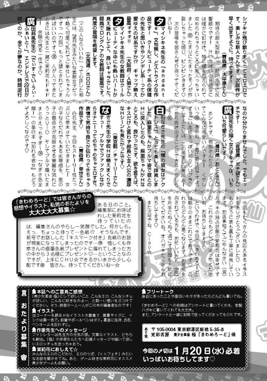 Page 213