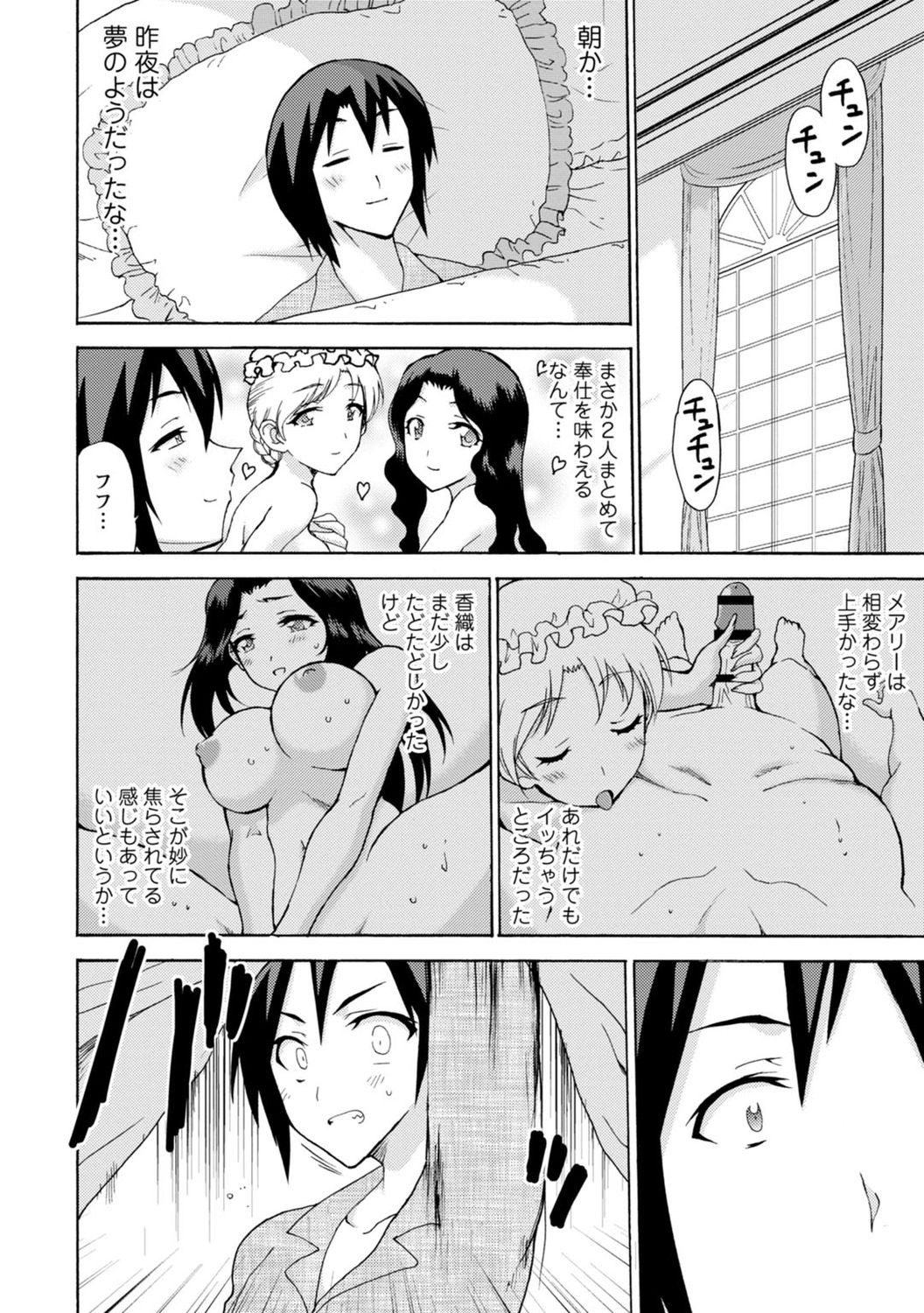 Page 148