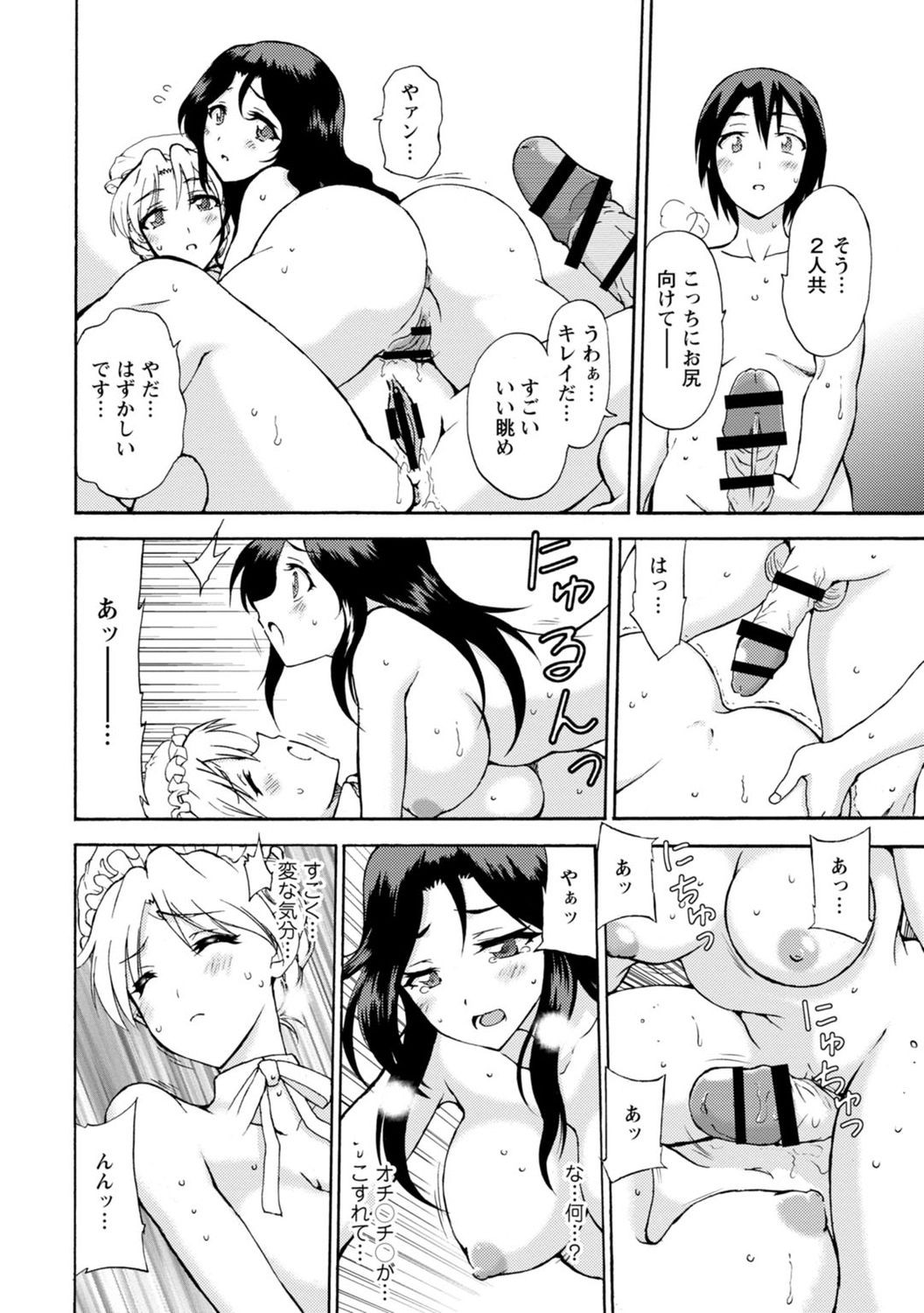 Page 152