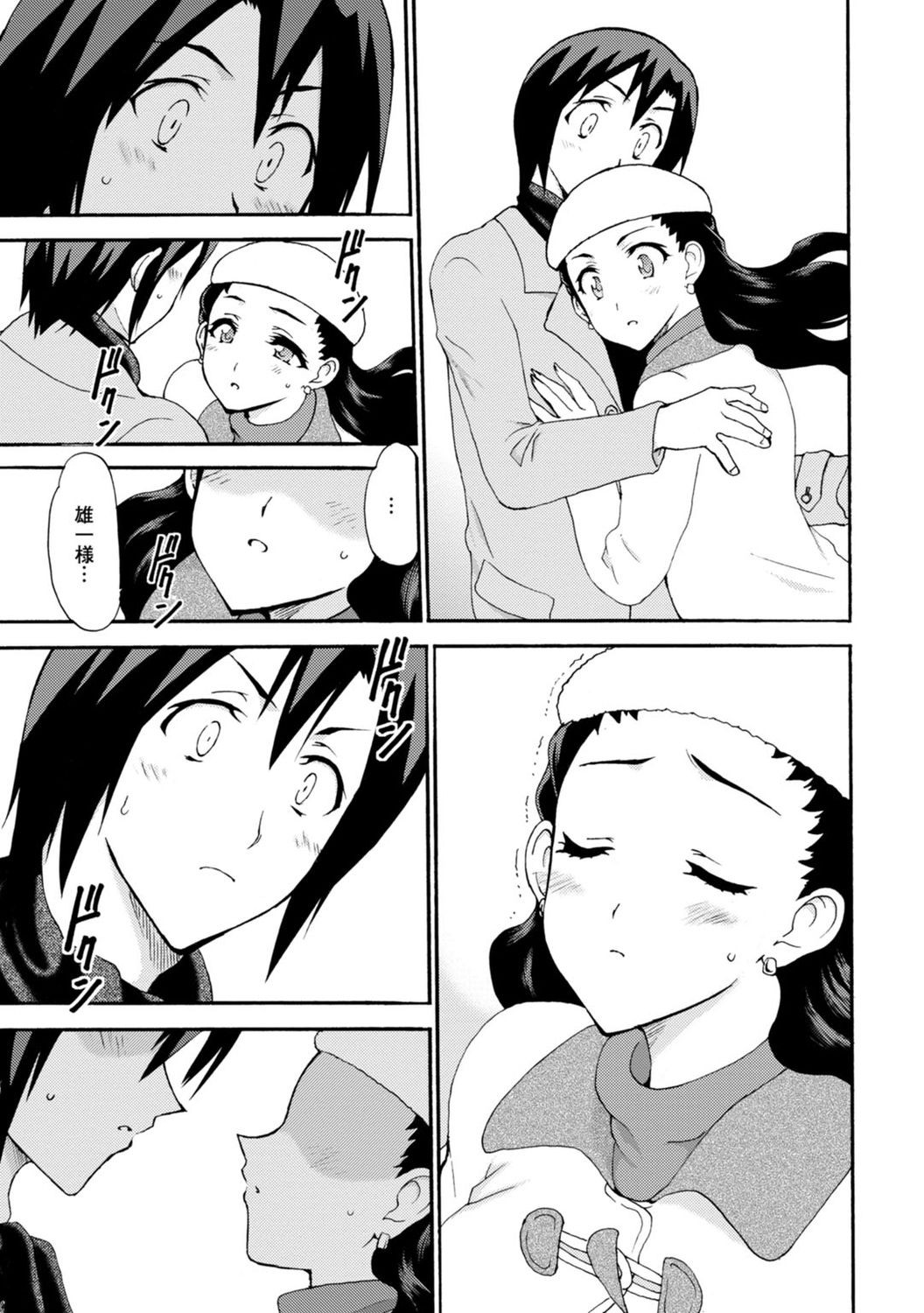 Page 91