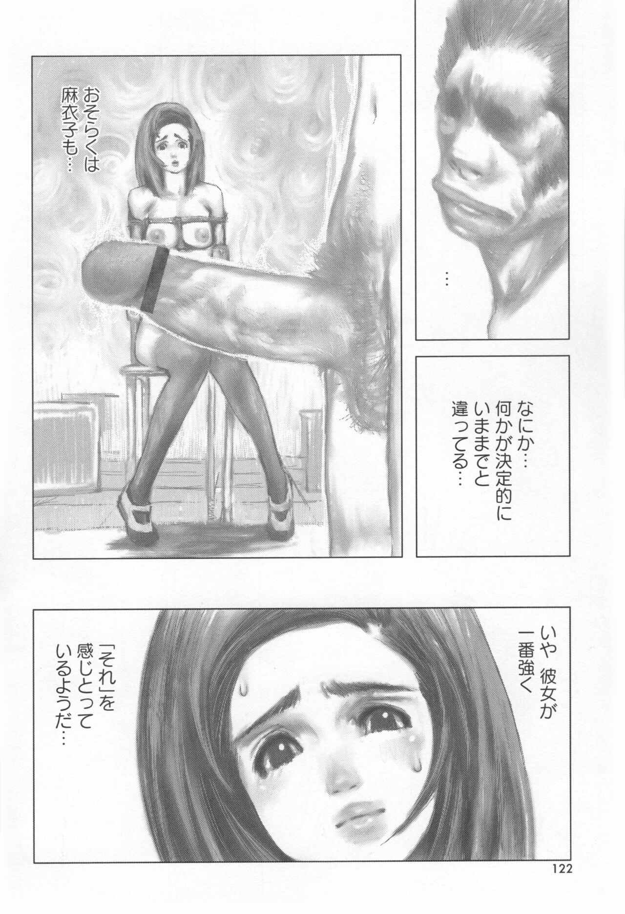 Page 125