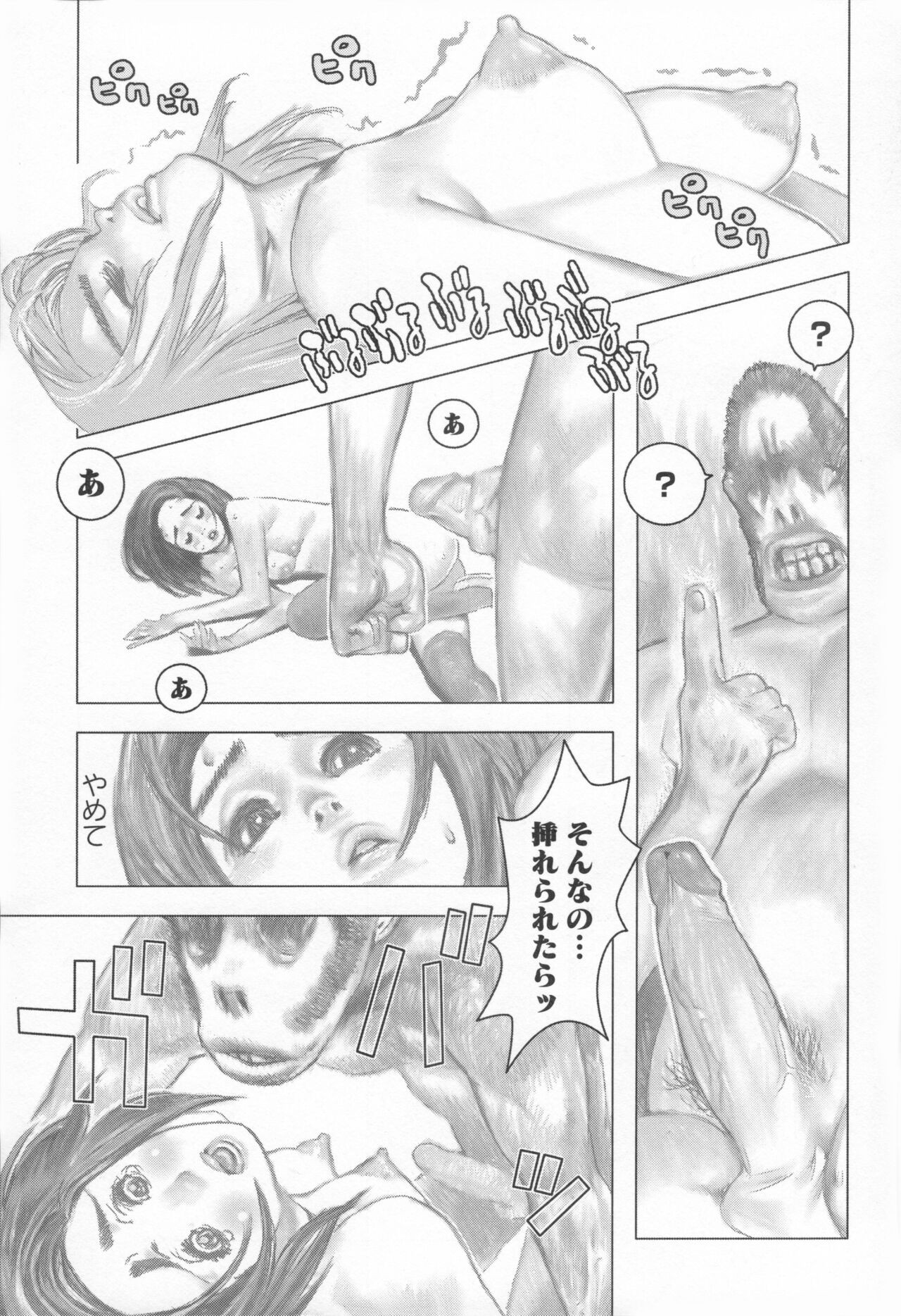 Page 138