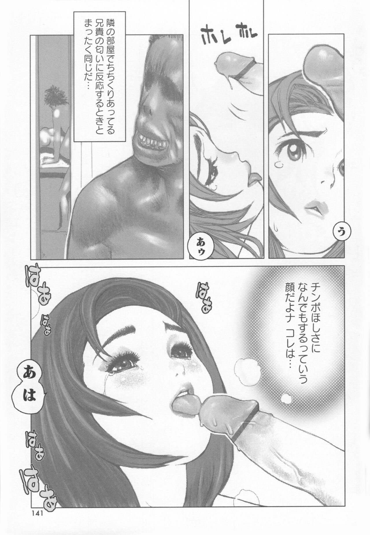 Page 144