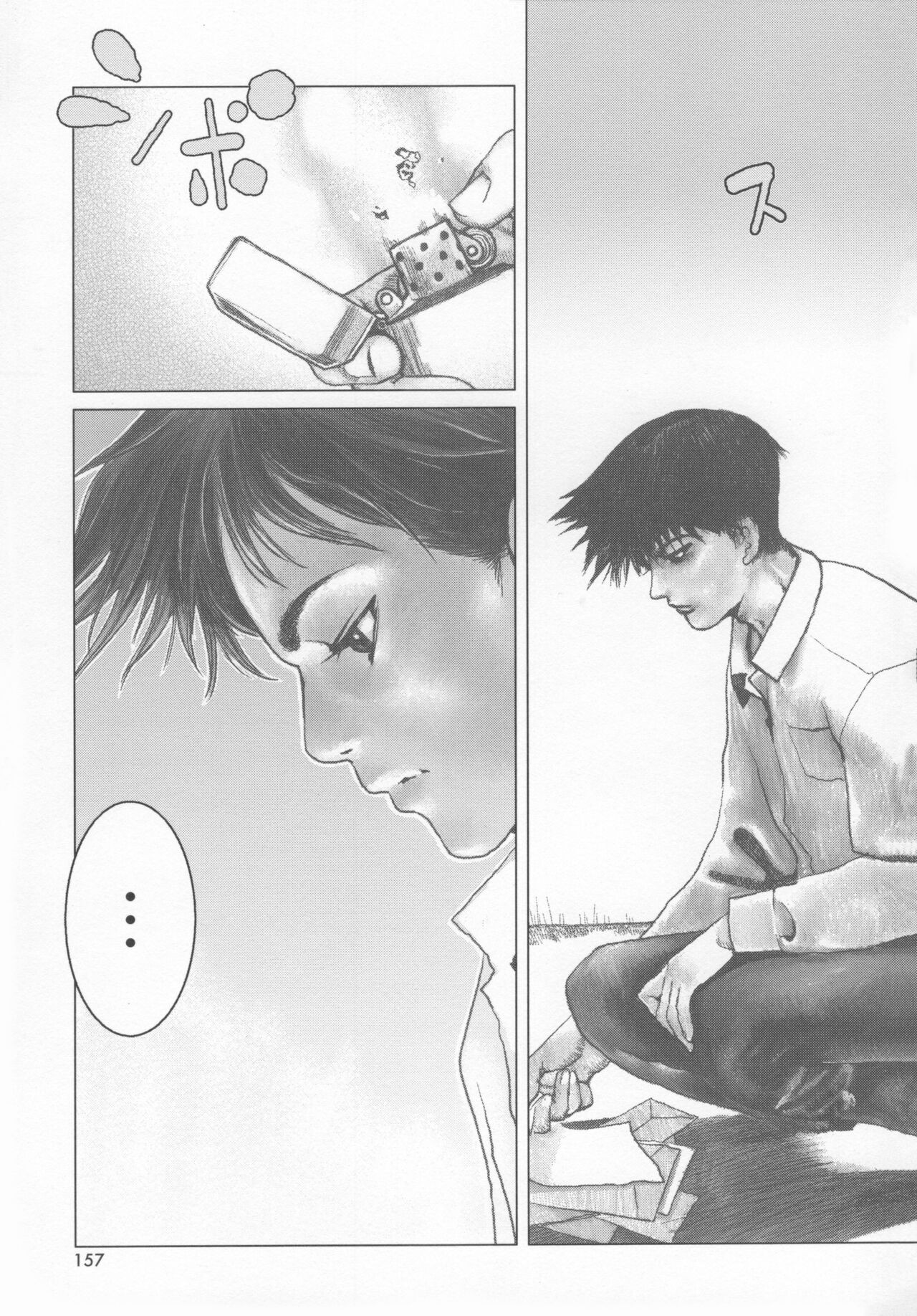Page 160
