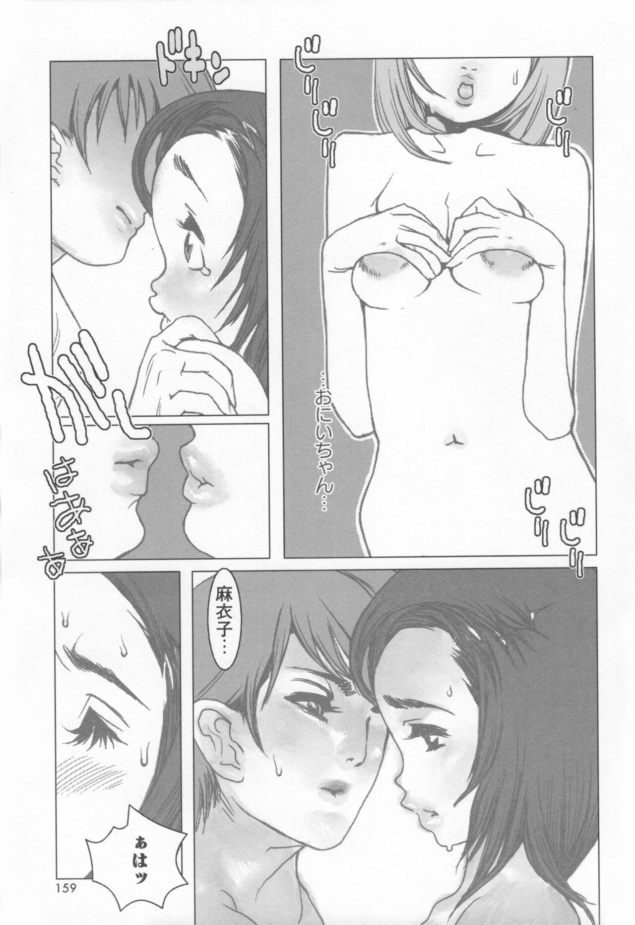 Page 162