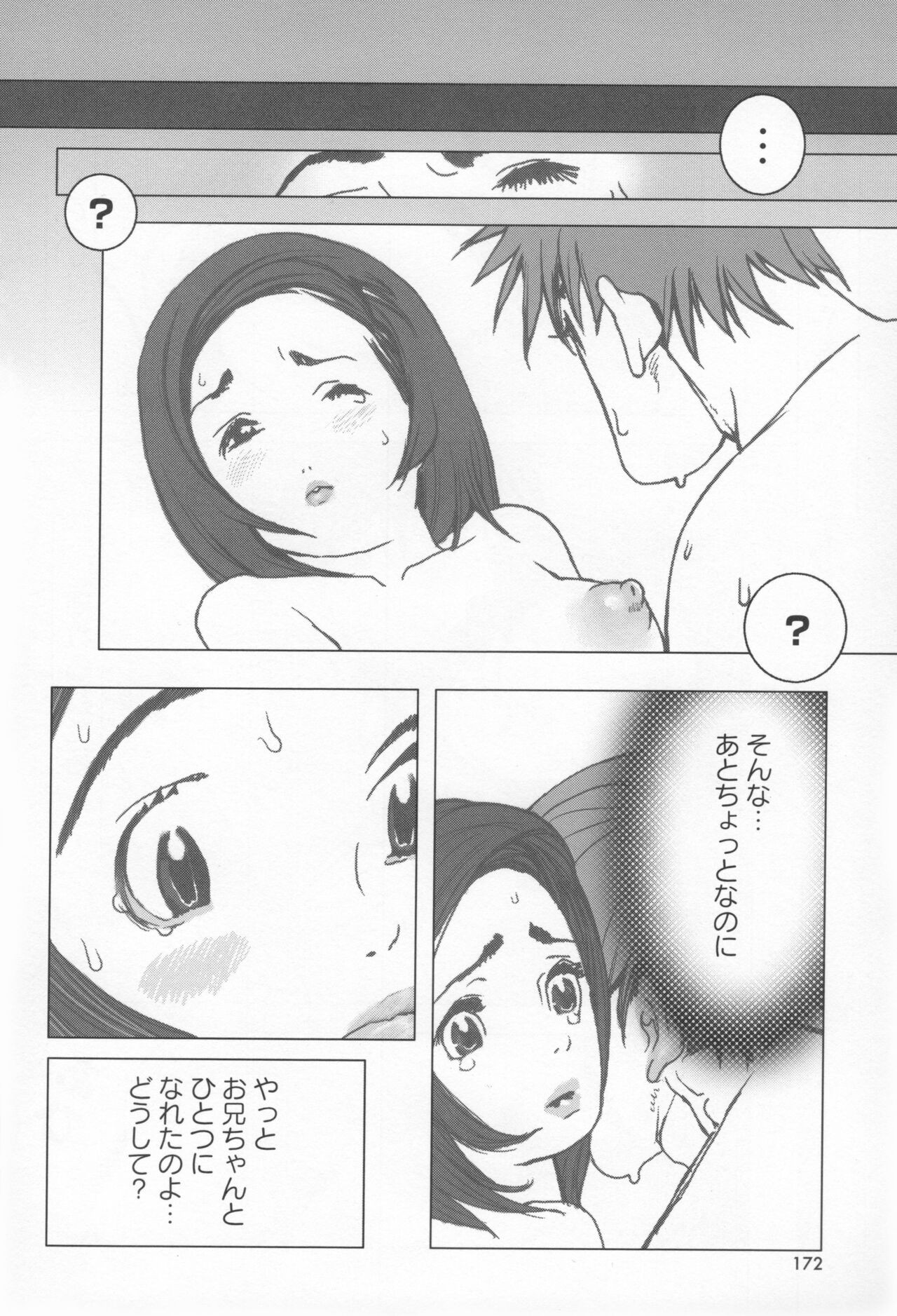 Page 175