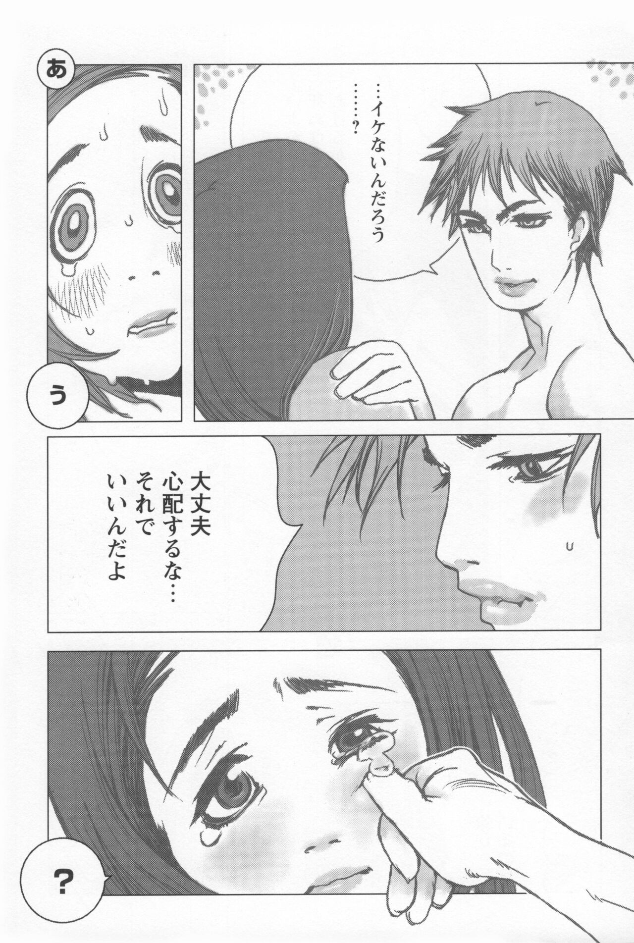 Page 176