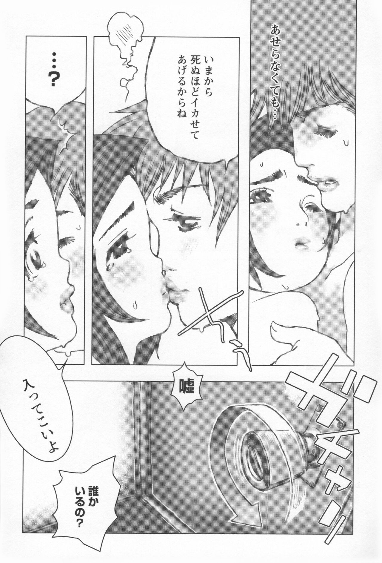 Page 177