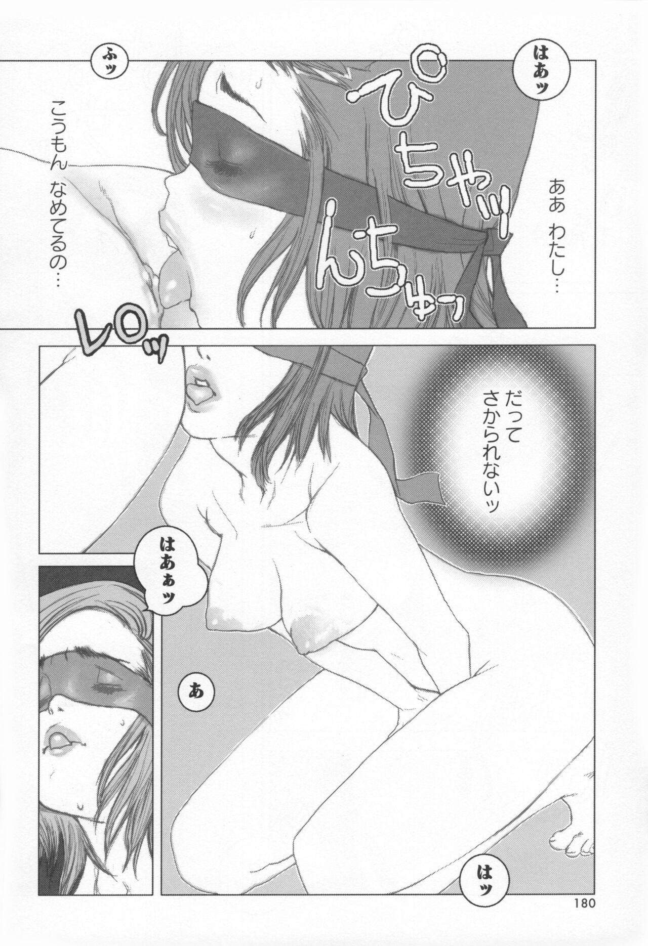 Page 183
