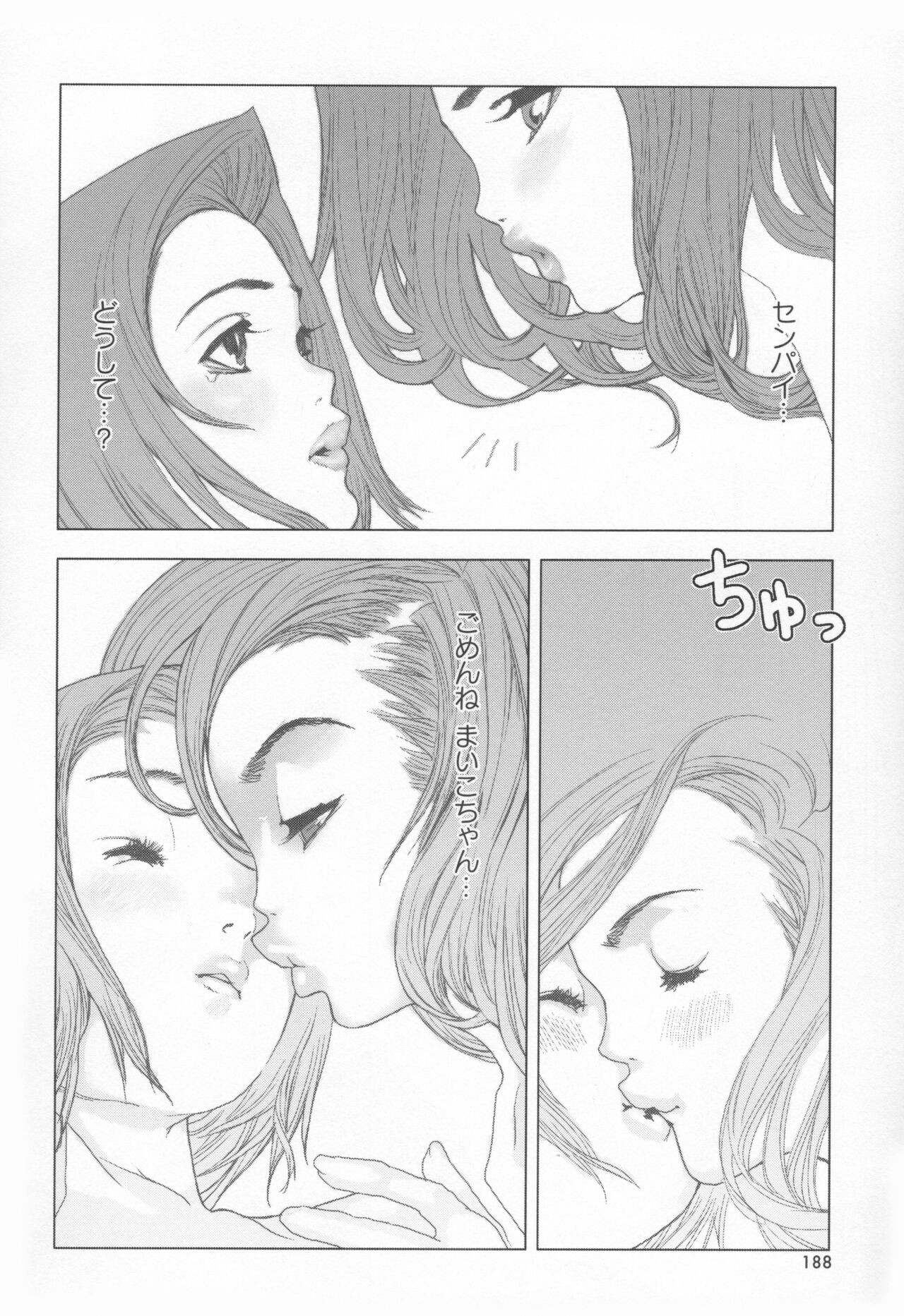 Page 191