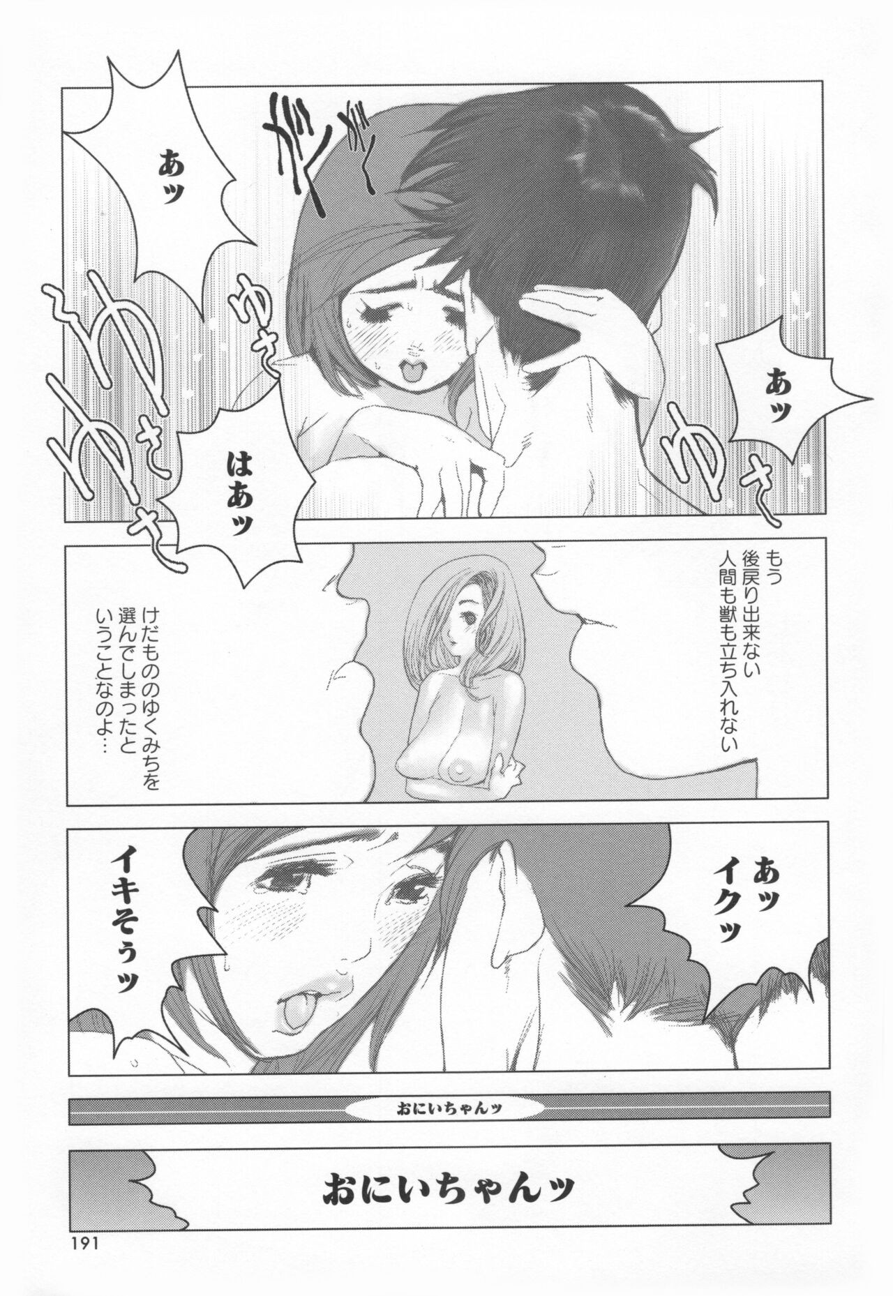 Page 194