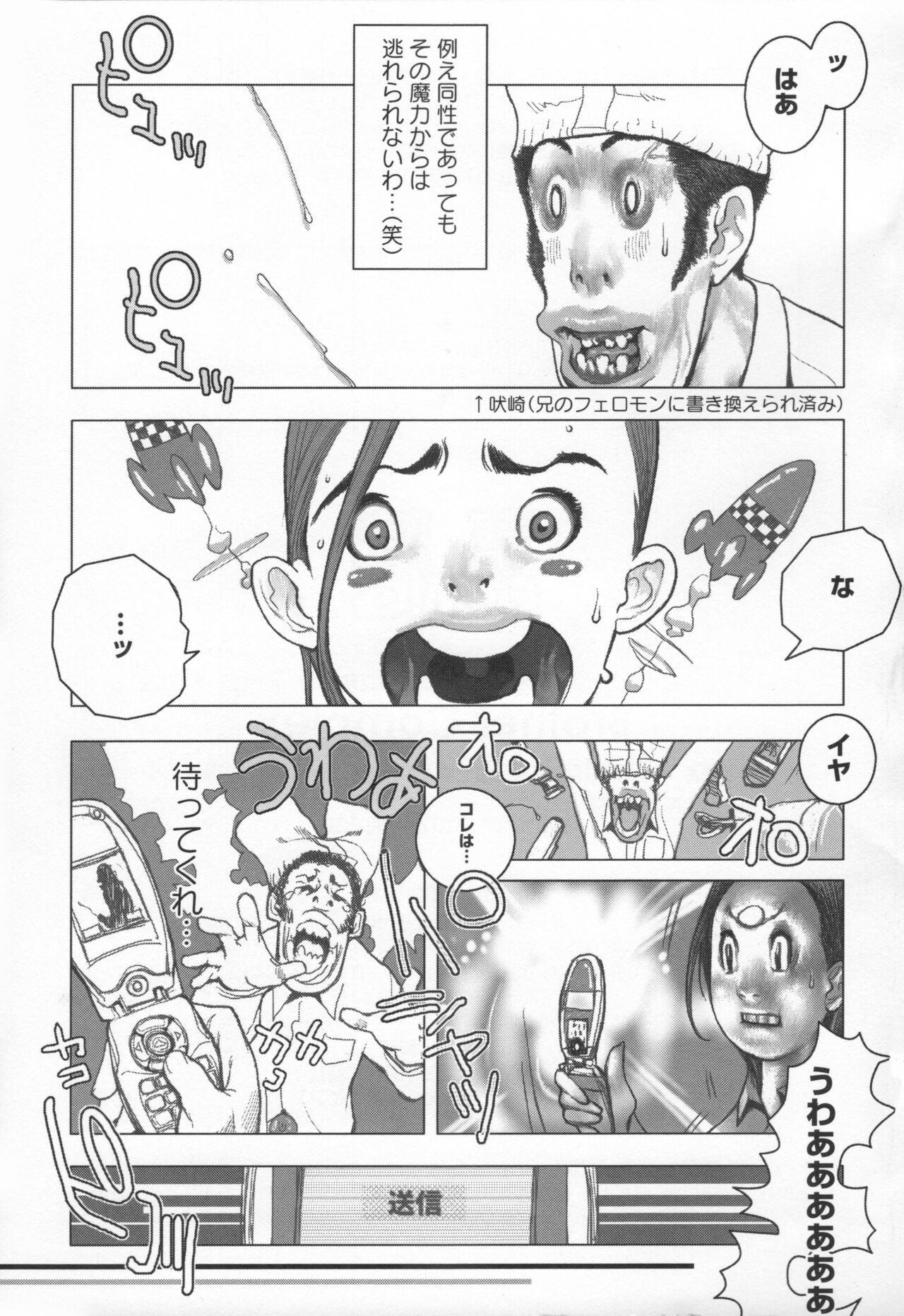 Page 198