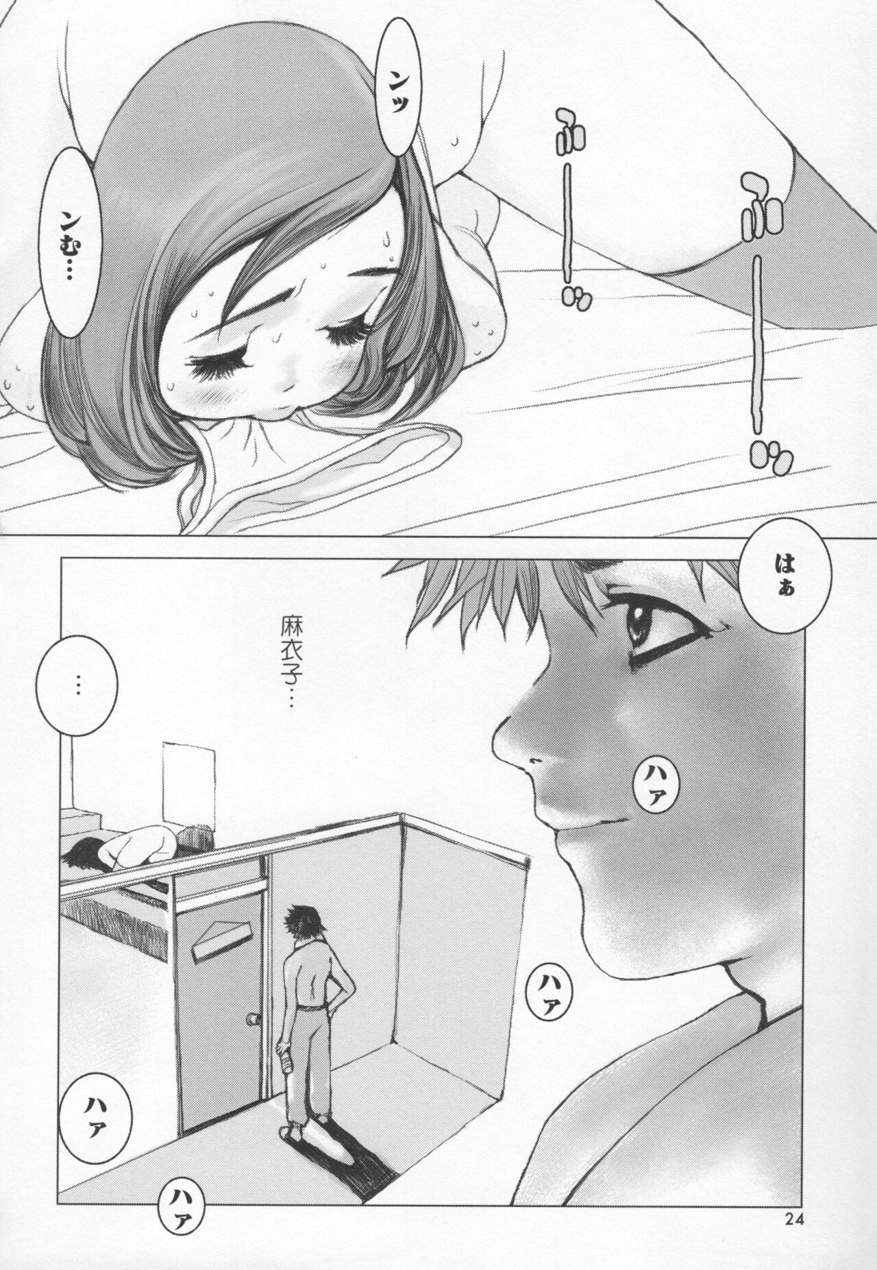 Page 27