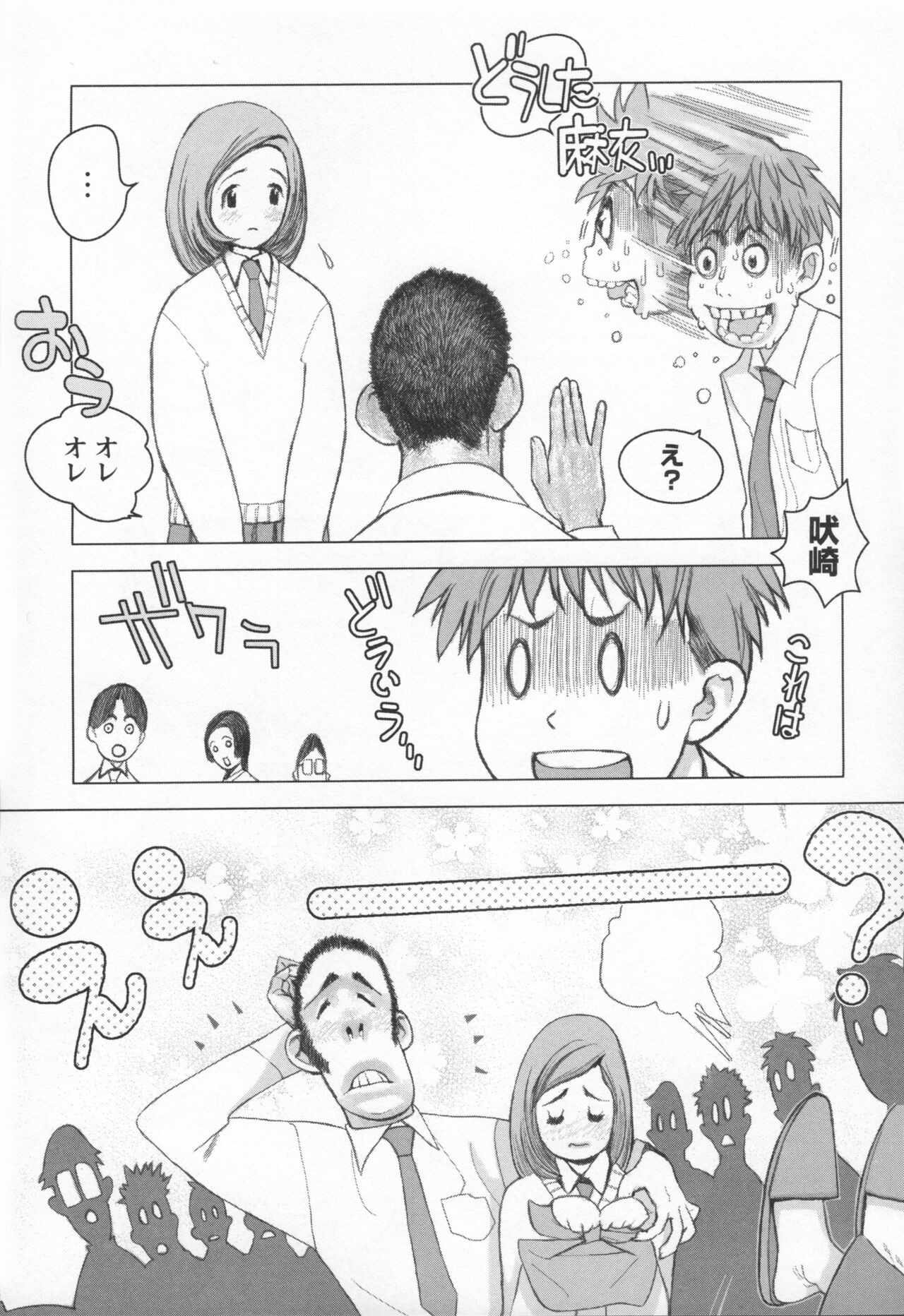 Page 78