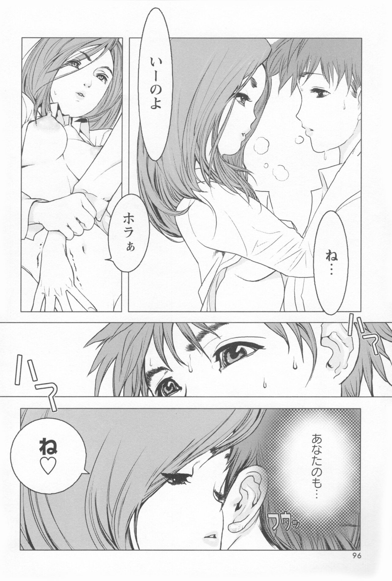 Page 99