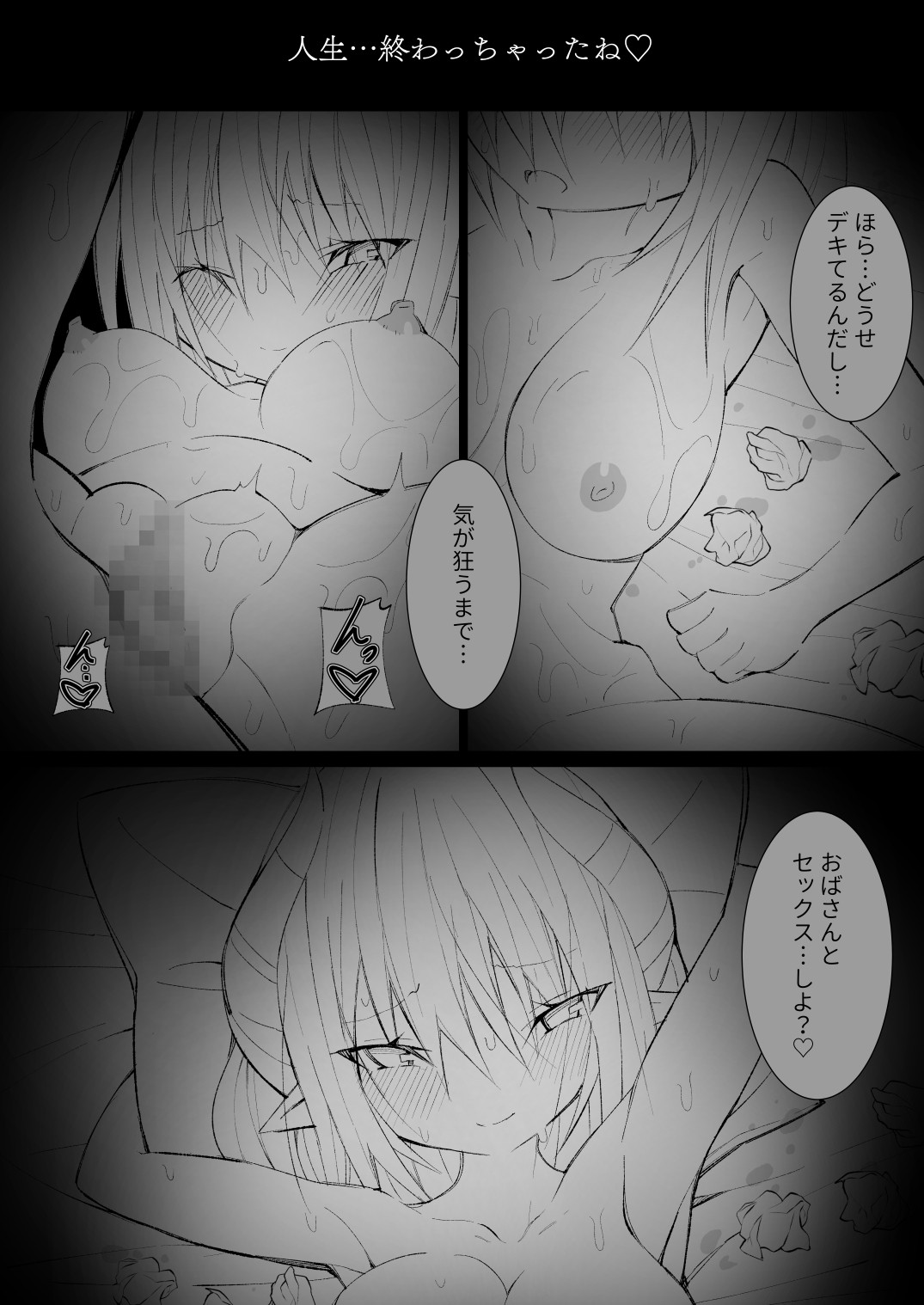 Page 69