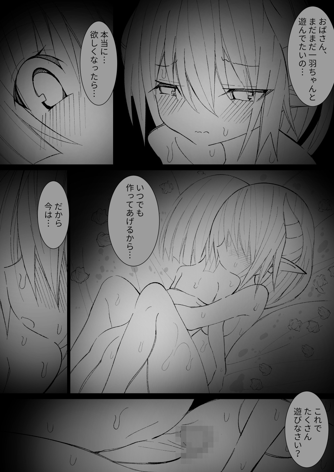 Page 84