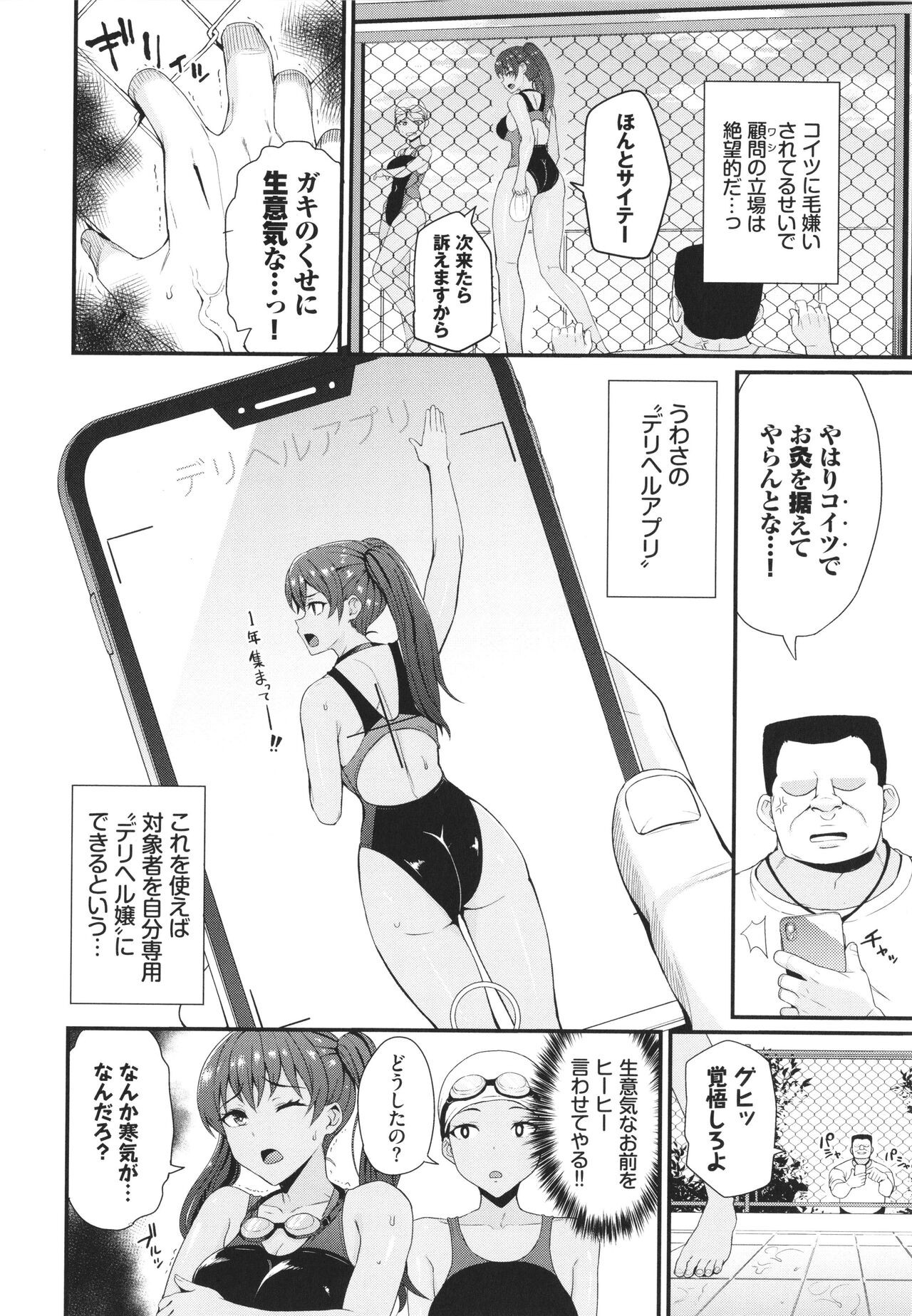 Page 113