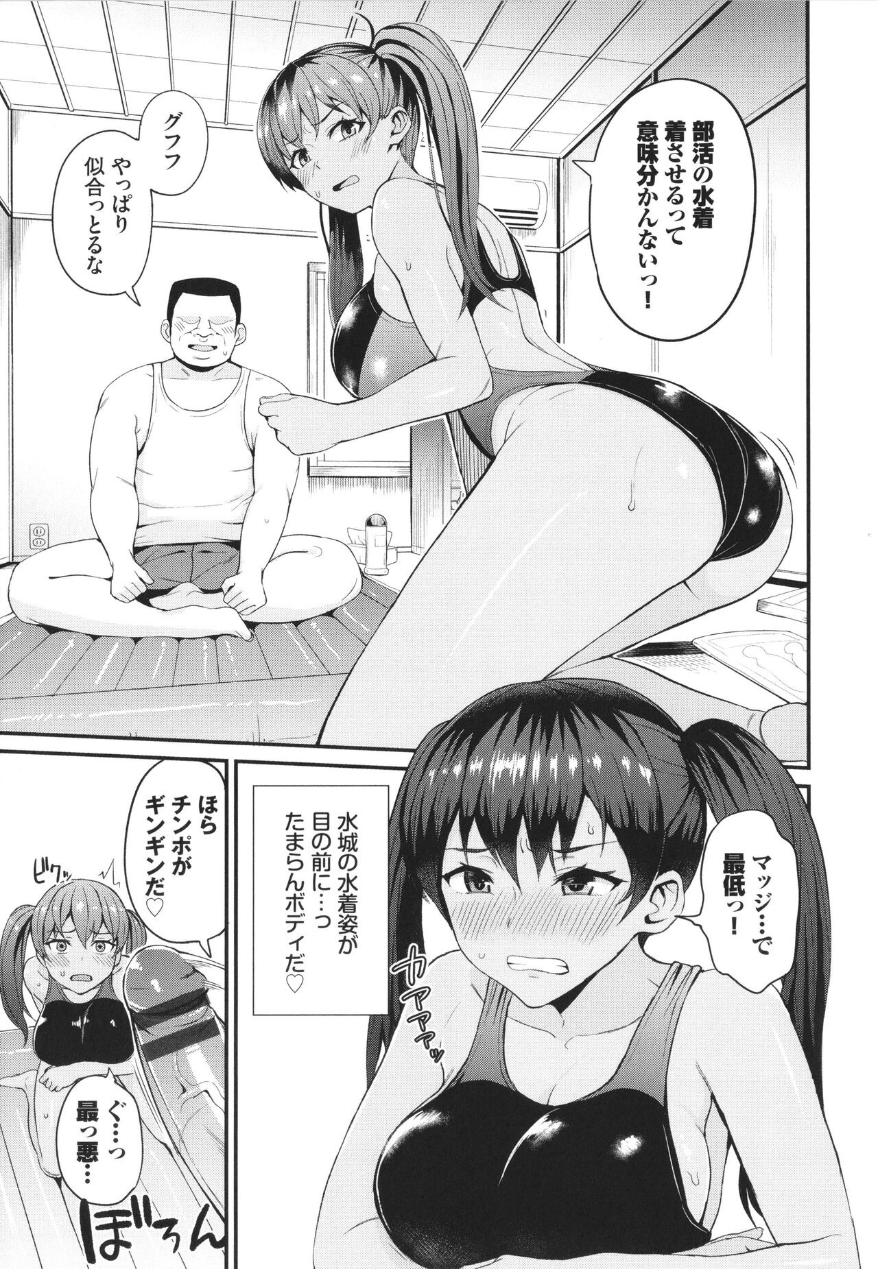Page 116