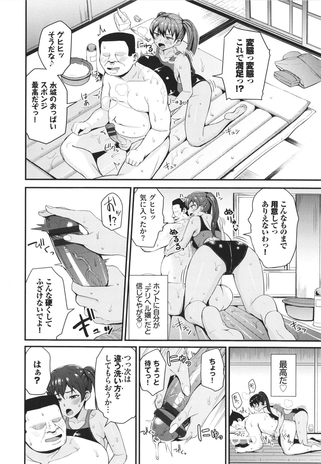 Page 117