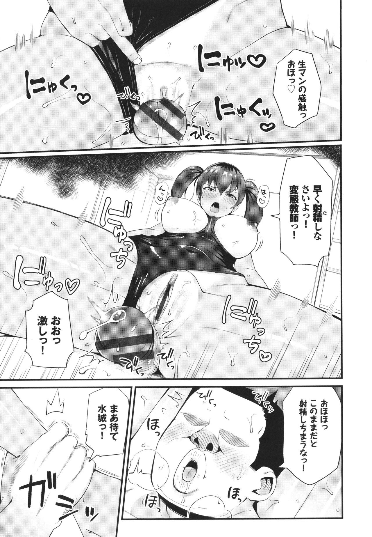 Page 120