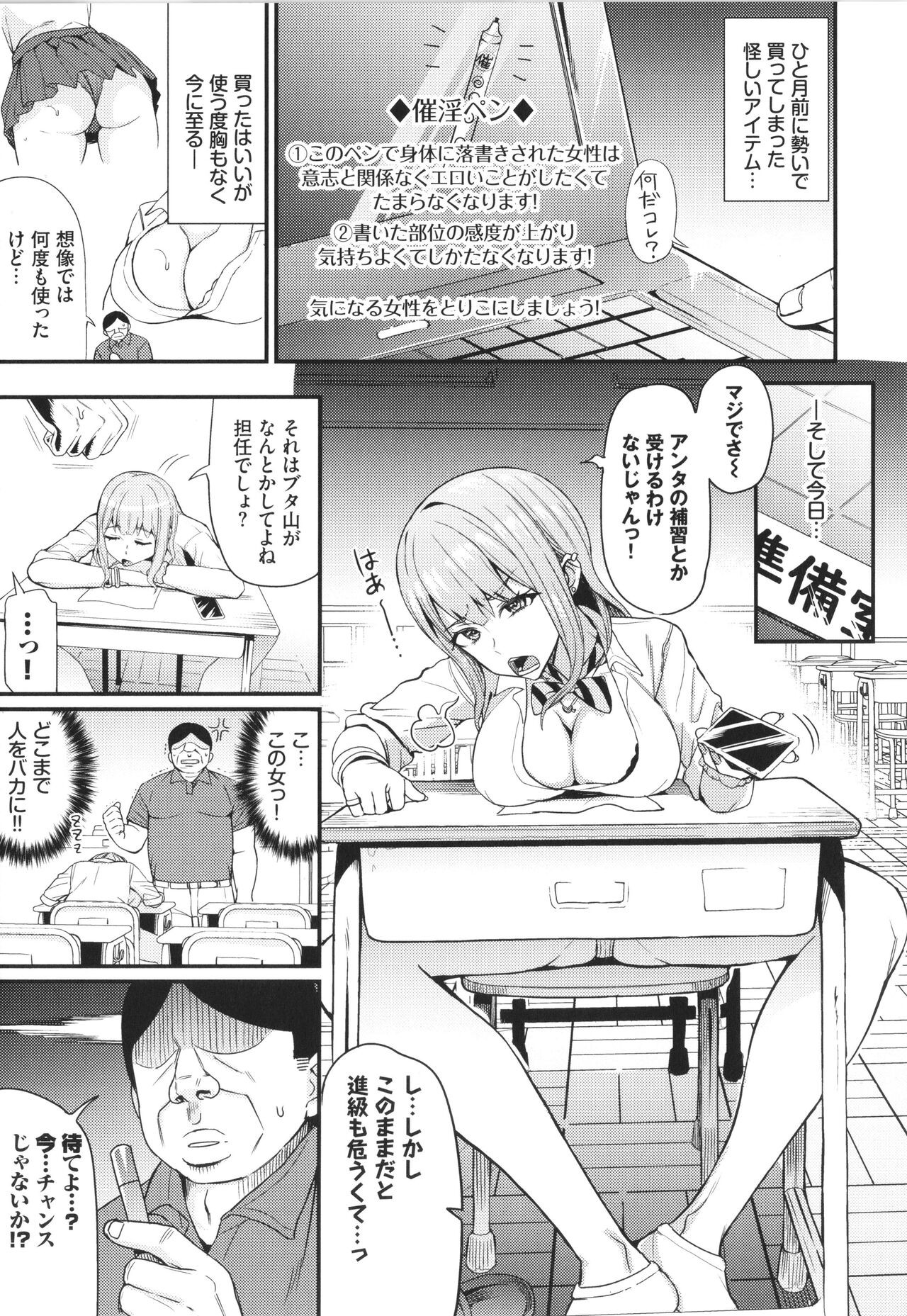Page 134