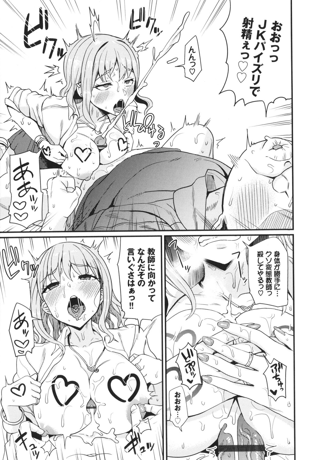 Page 140