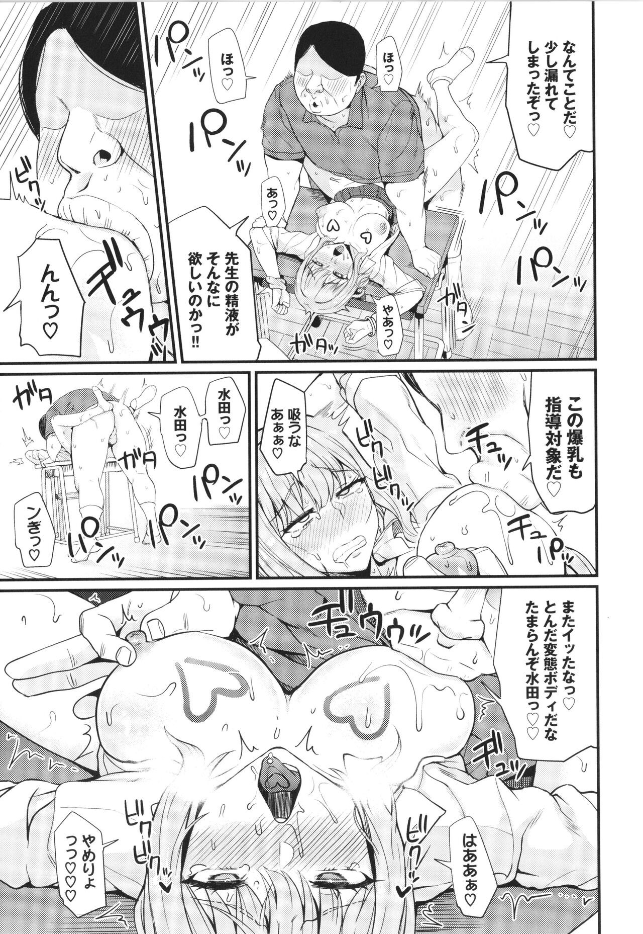 Page 144