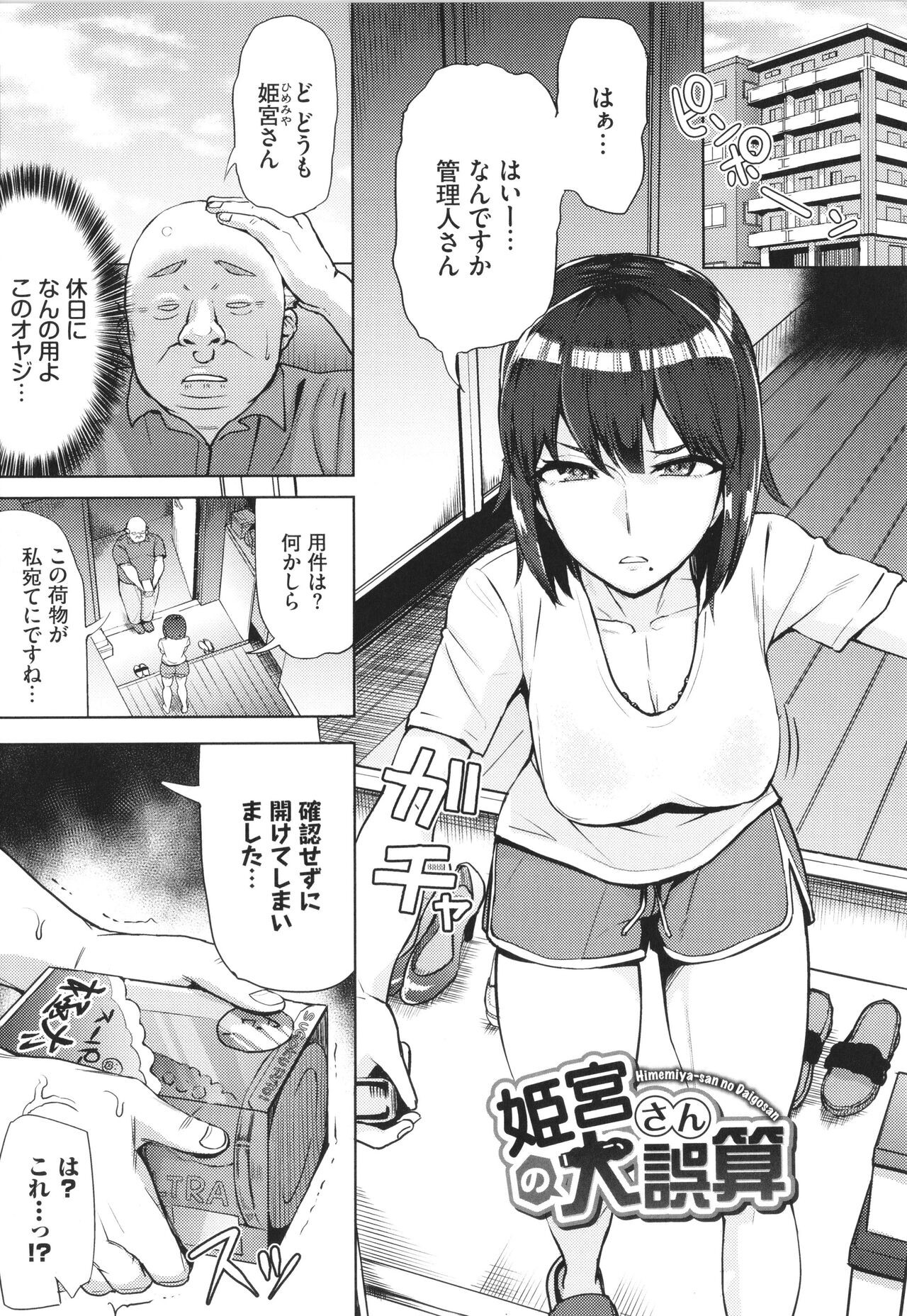 Page 152